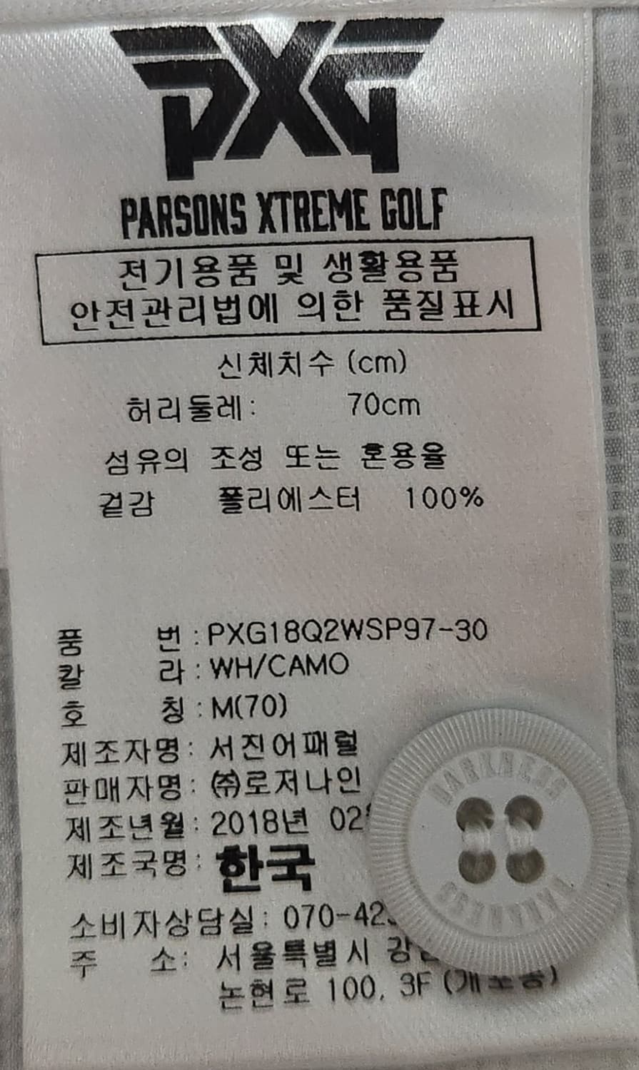 PXG 카모플라쥬 골프 반바지 M 상품이미지4