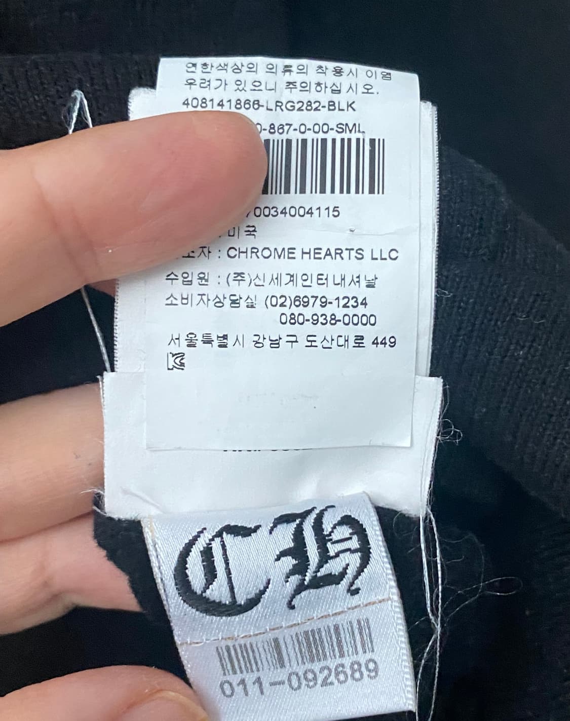 크롬하츠 홀스슈 매티보이 후드티 상품이미지5