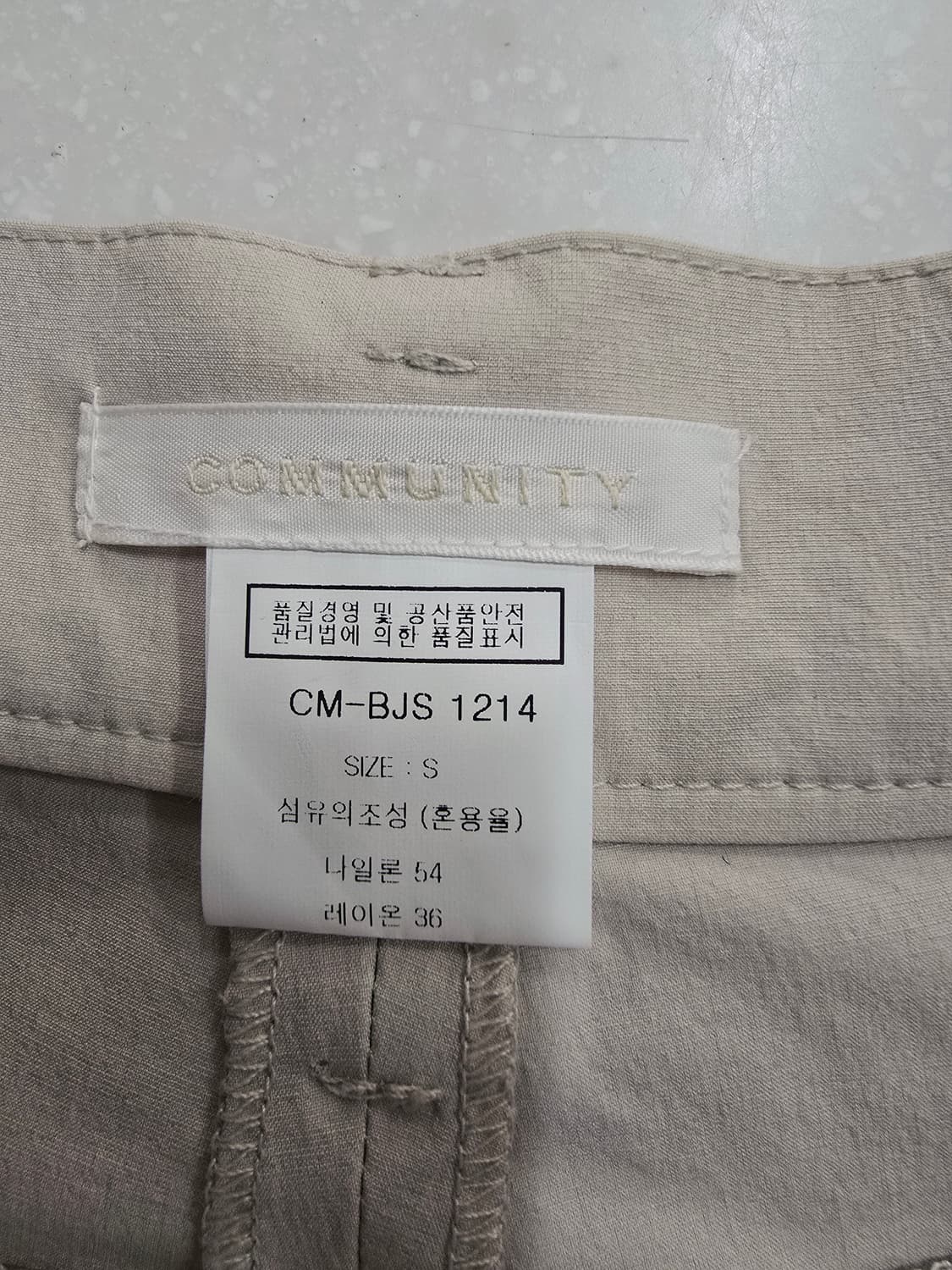community 베이지 벨트 스트링 바지 상품이미지8