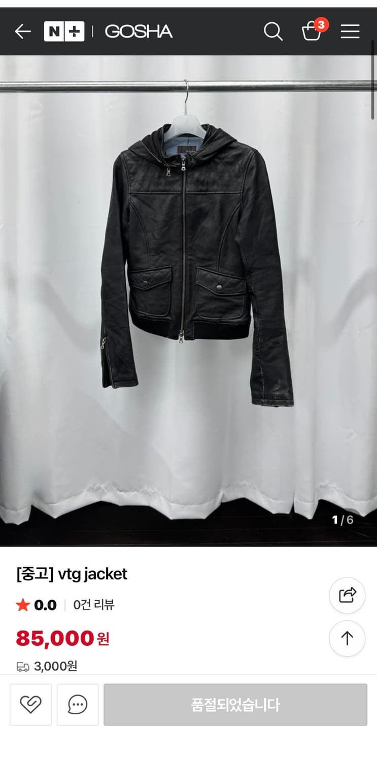 빈티지 레더 자켓 상품이미지1