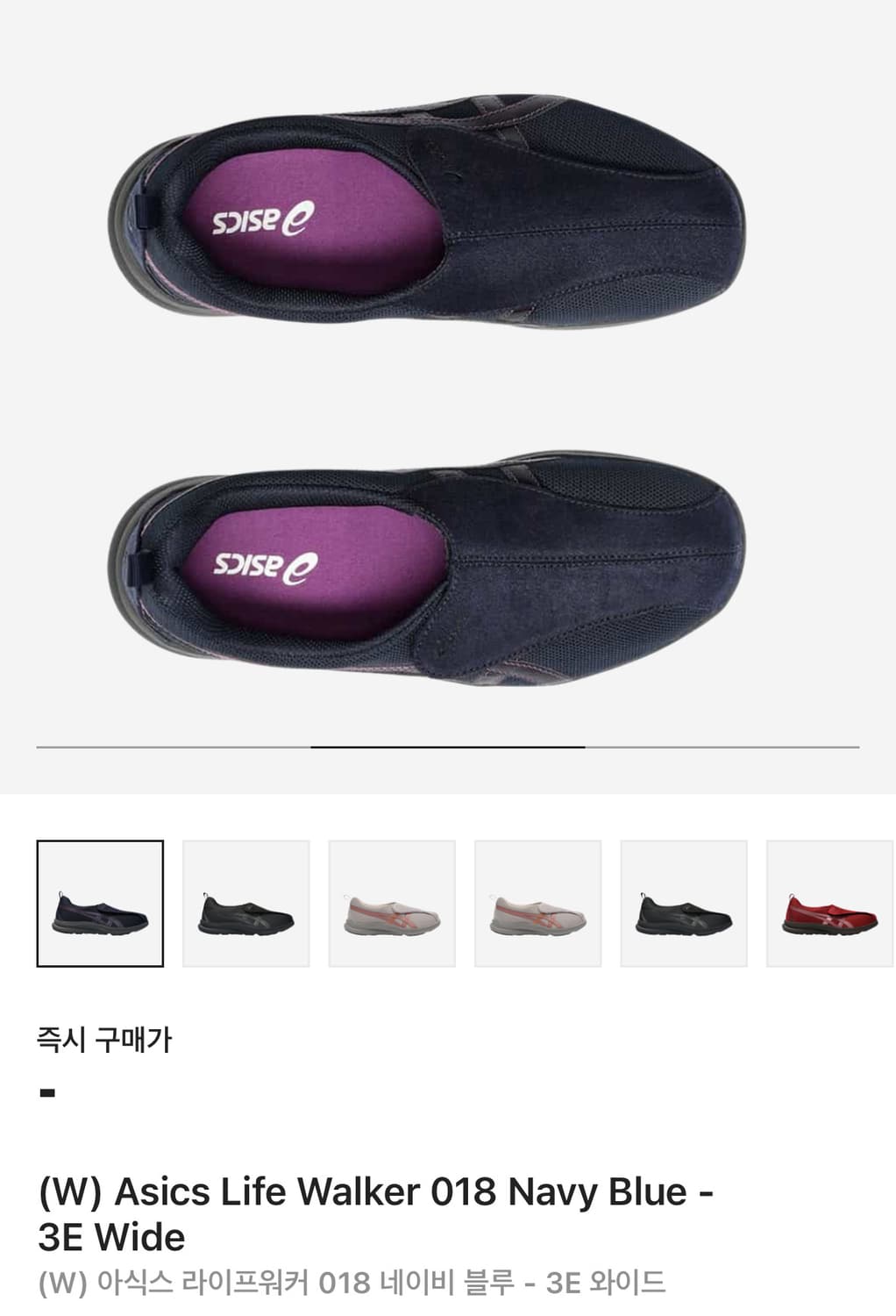 아식스 라이프워커 018 네이비 3E 와이드 상품이미지2