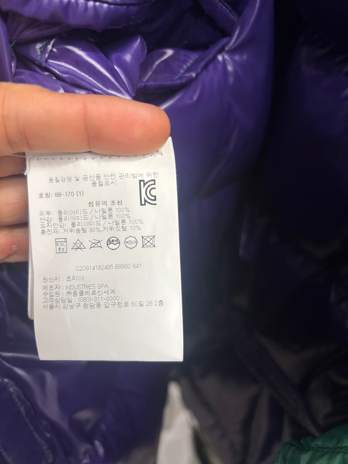 몽클레어 패딩 상품이미지10