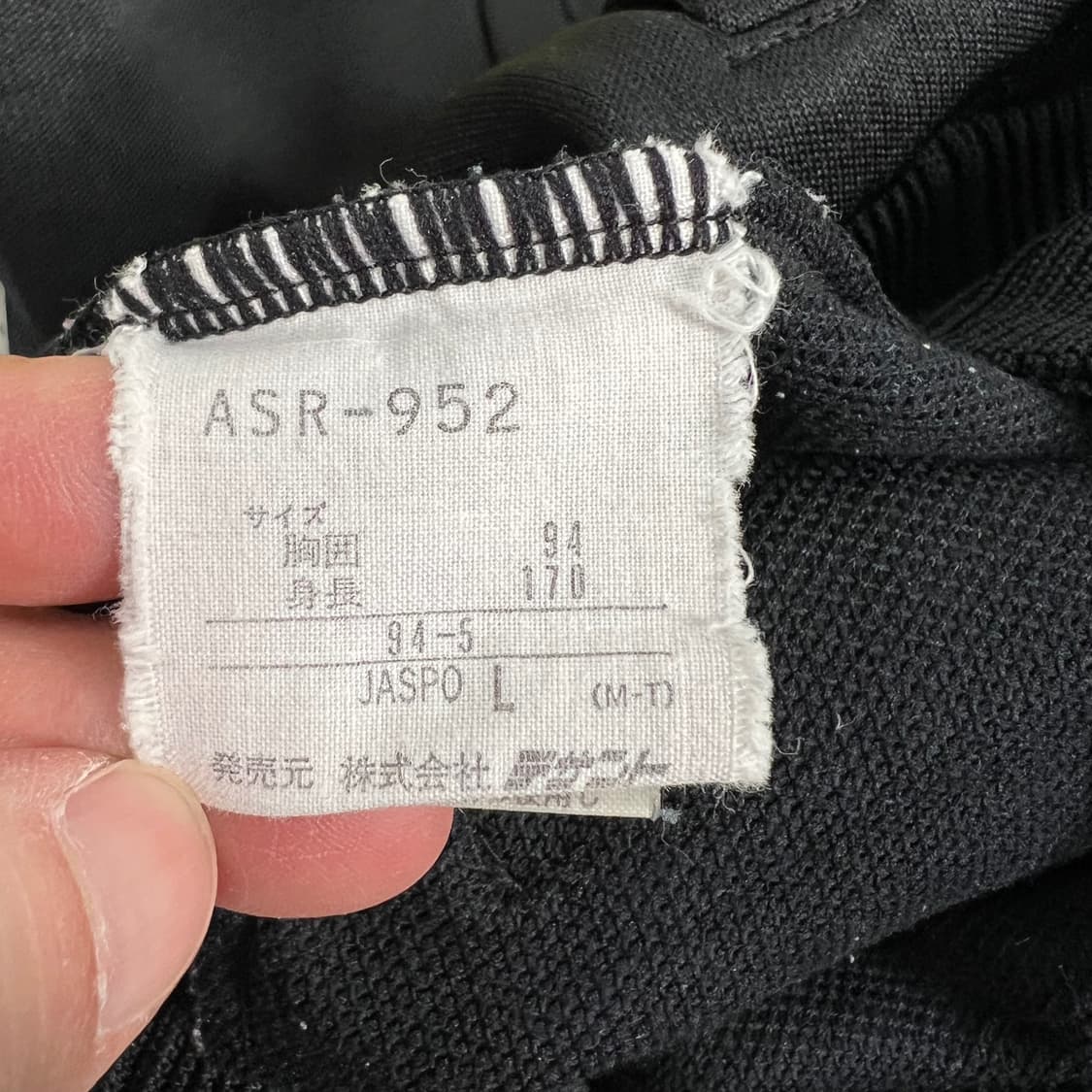 아디다스 빈티지 블랙 옐로우 트랙 자켓 상품이미지7