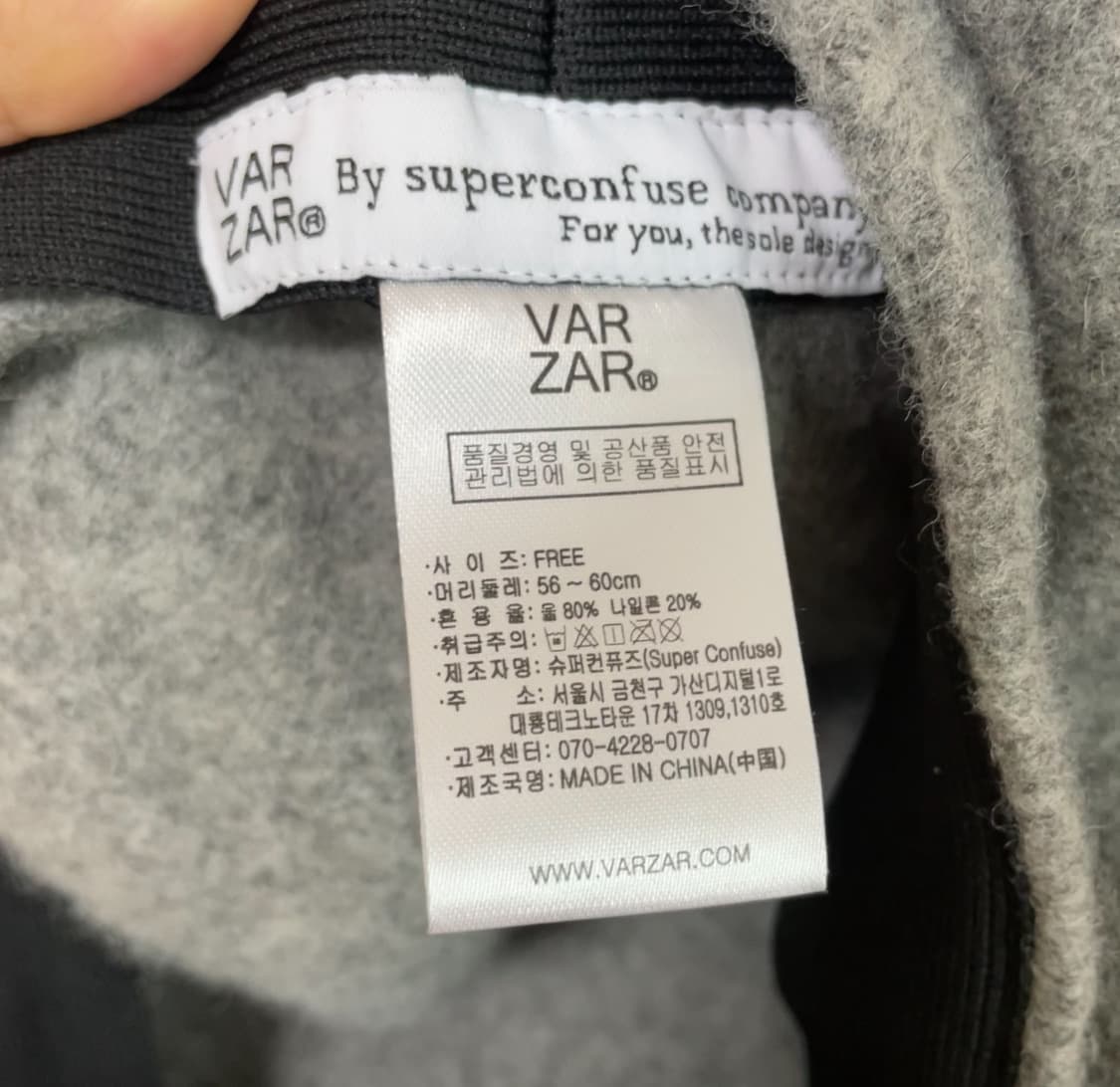 바잘 그레이 회색 베레모 상품이미지6