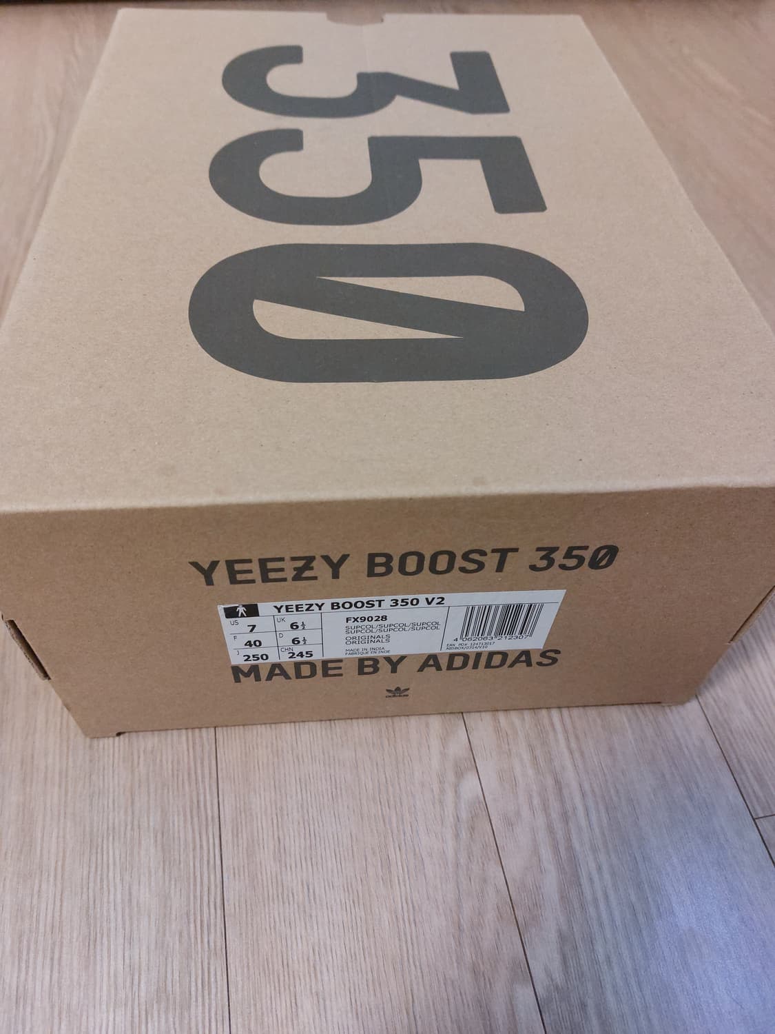 아디다스 이지 부스트 350 V2 플랙스 2022 상품이미지9