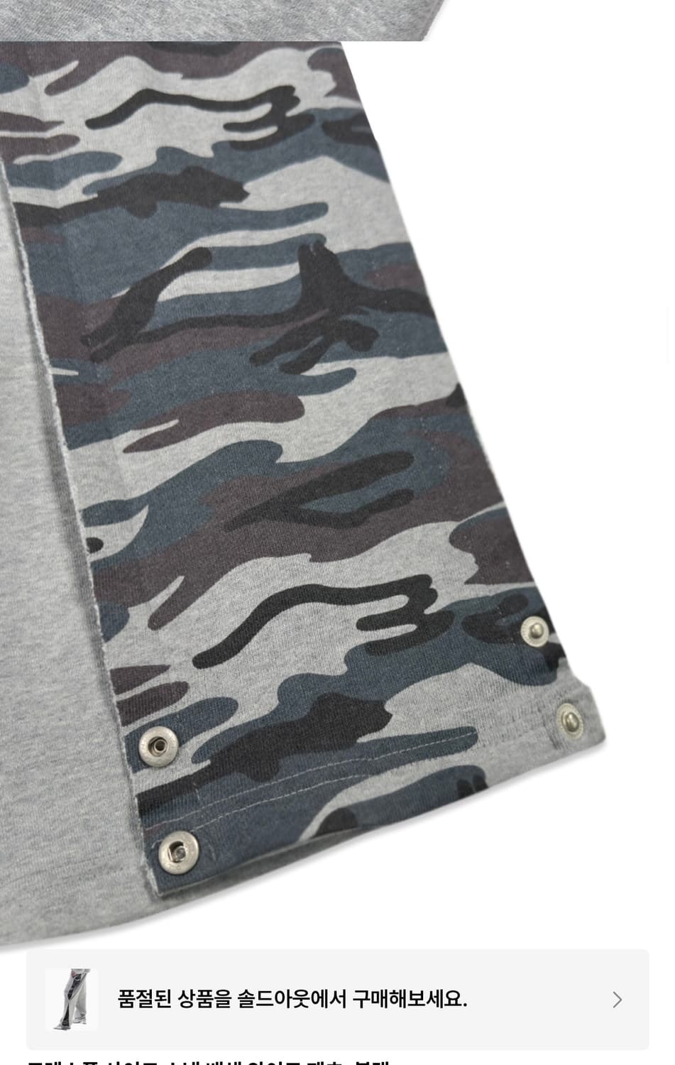 트렌스폼 사이드 스냅 배색 와이드 팬츠 그레이  상품이미지3