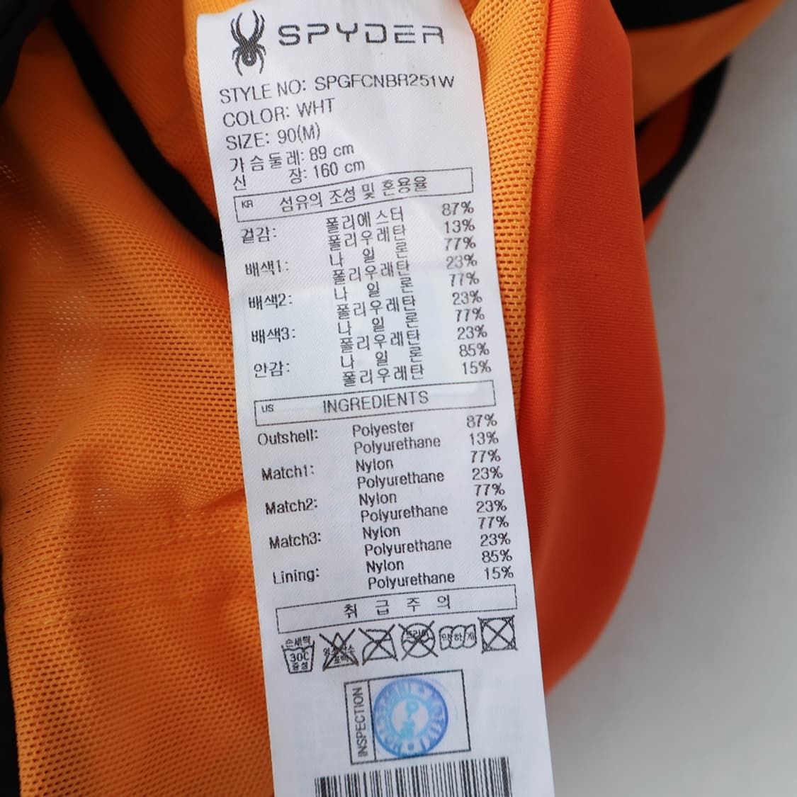55/스파이더 트레이닝 백 레터 프린트 브라탑 상품이미지7