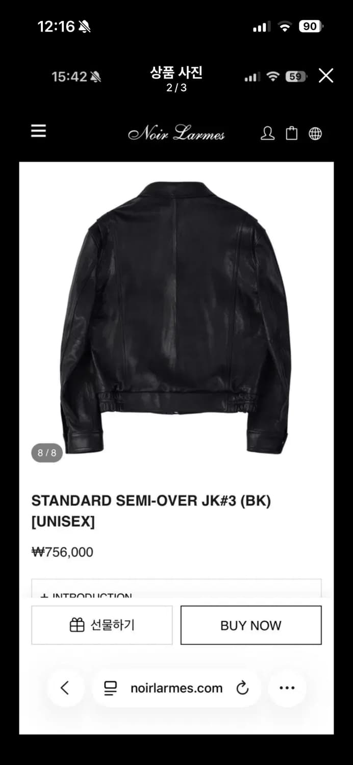 느외르라르메스 가죽자켓 46 상품이미지2
