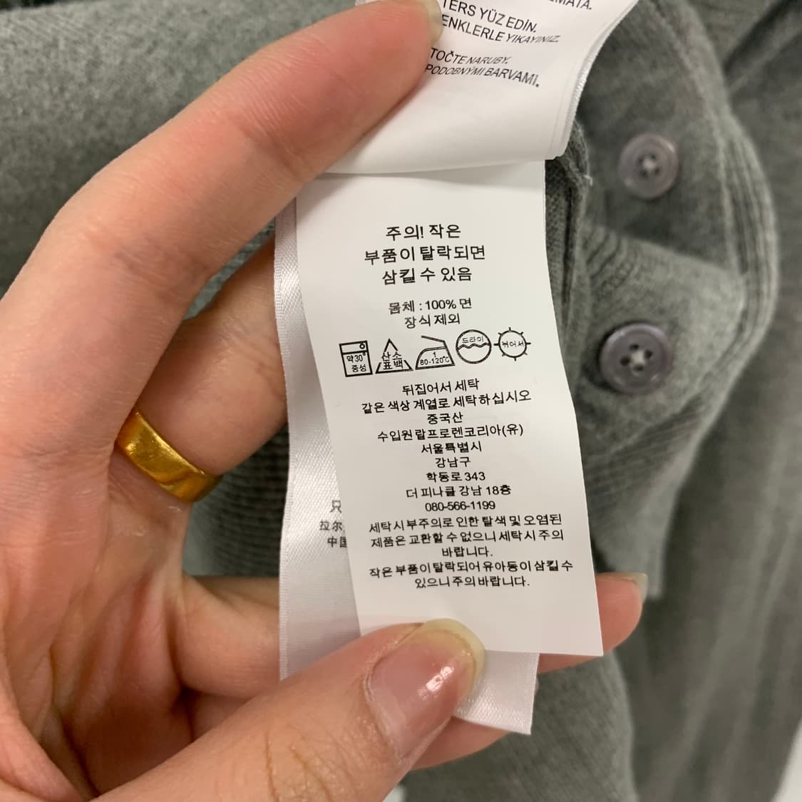 폴로 랄프로렌 피마코튼 그레이 니트 가디건 상품이미지4