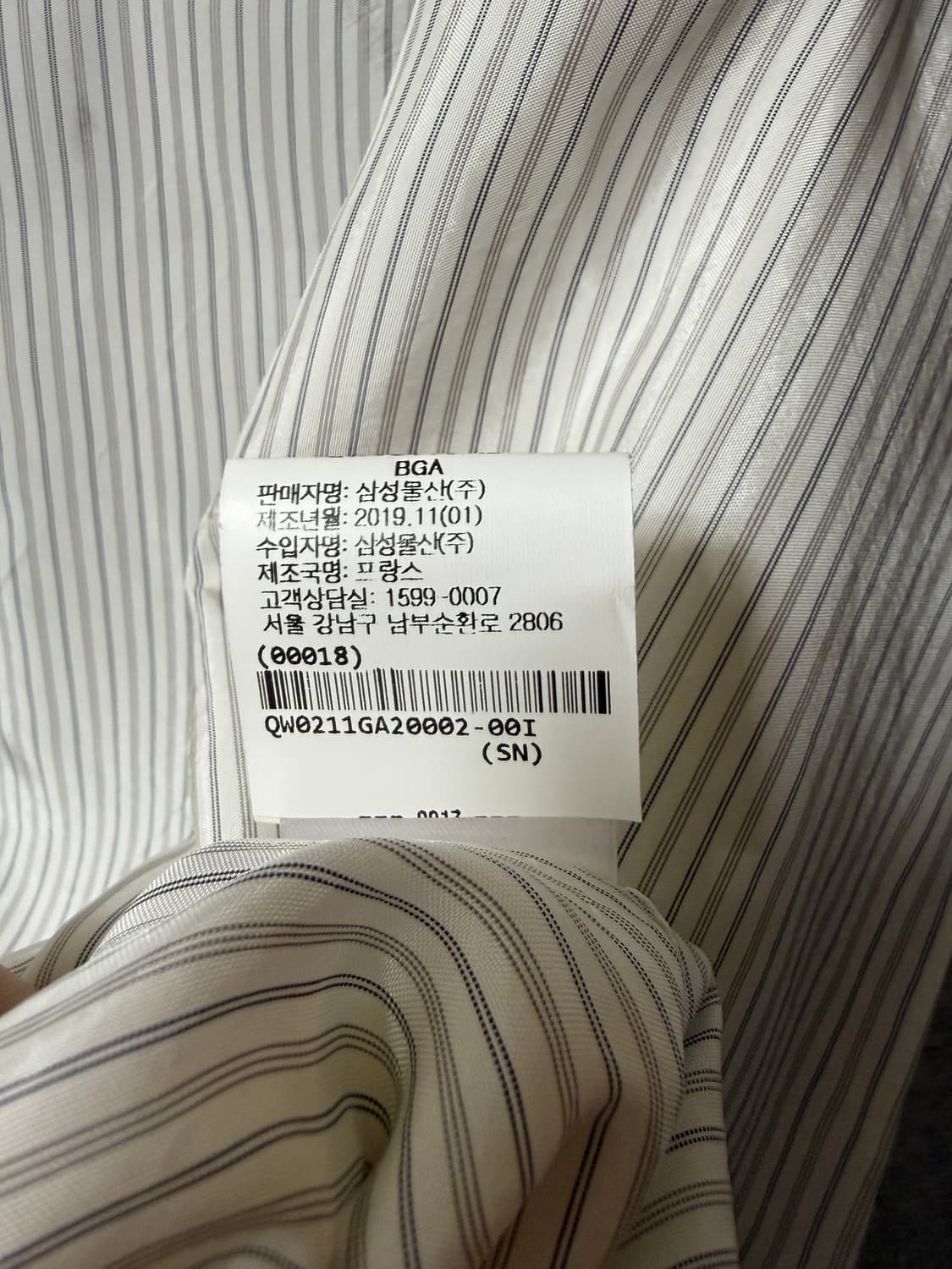 갈레고 데스포르테스 린넨 자켓 상품이미지5