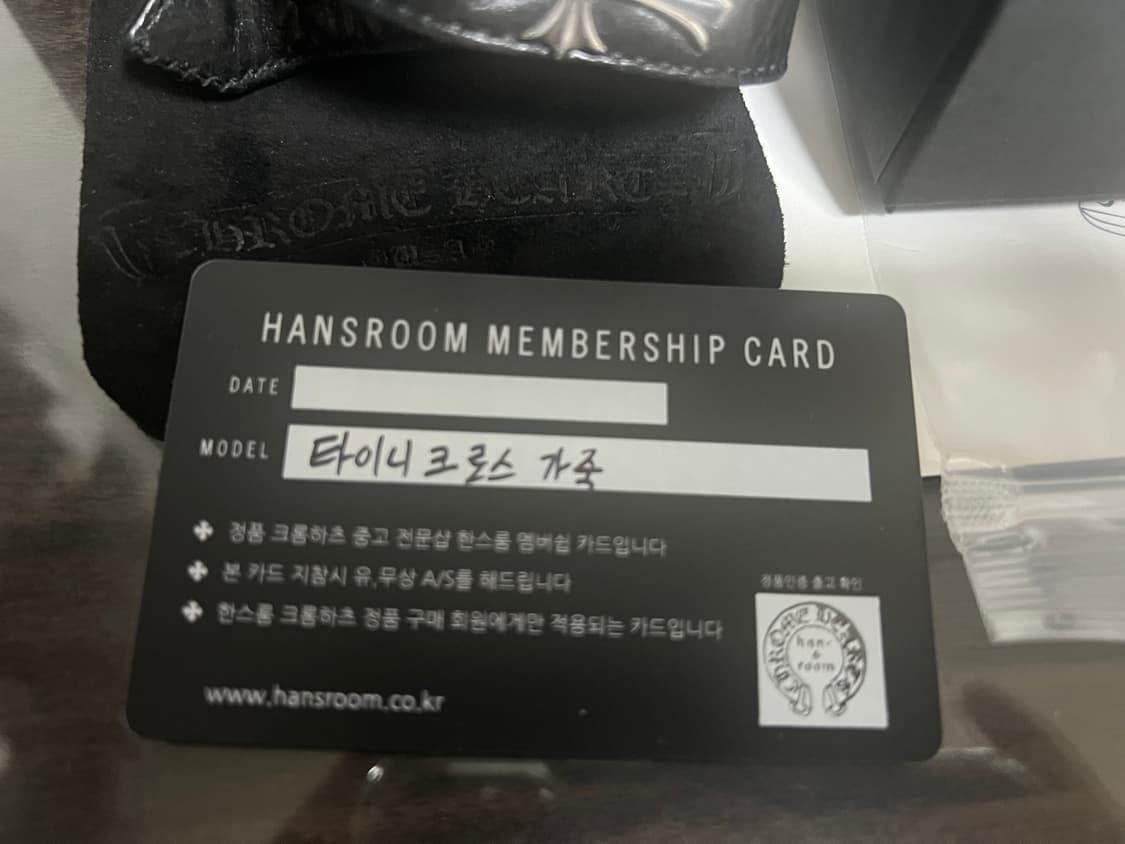 크롬하츠 타이니크로스 레더 팔찌 상품이미지9