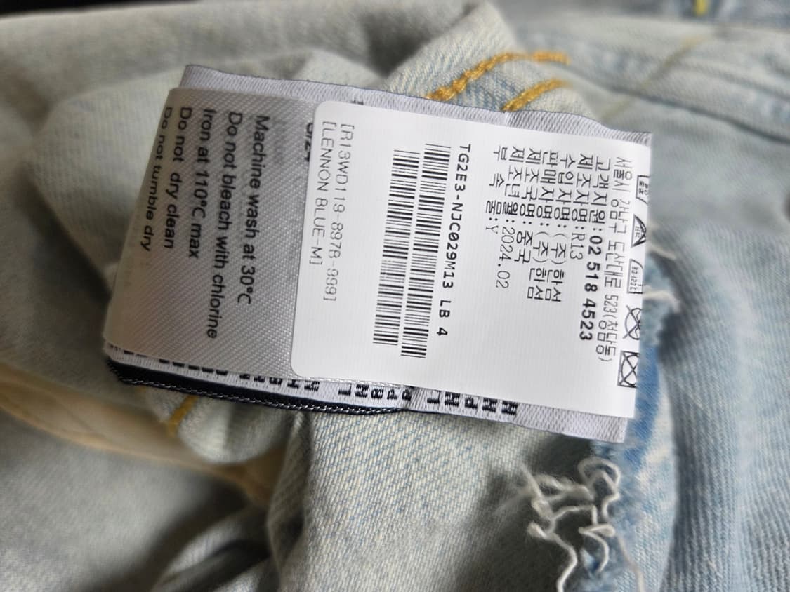 R13빈티지데님워싱청자켓 여성용 상품이미지7