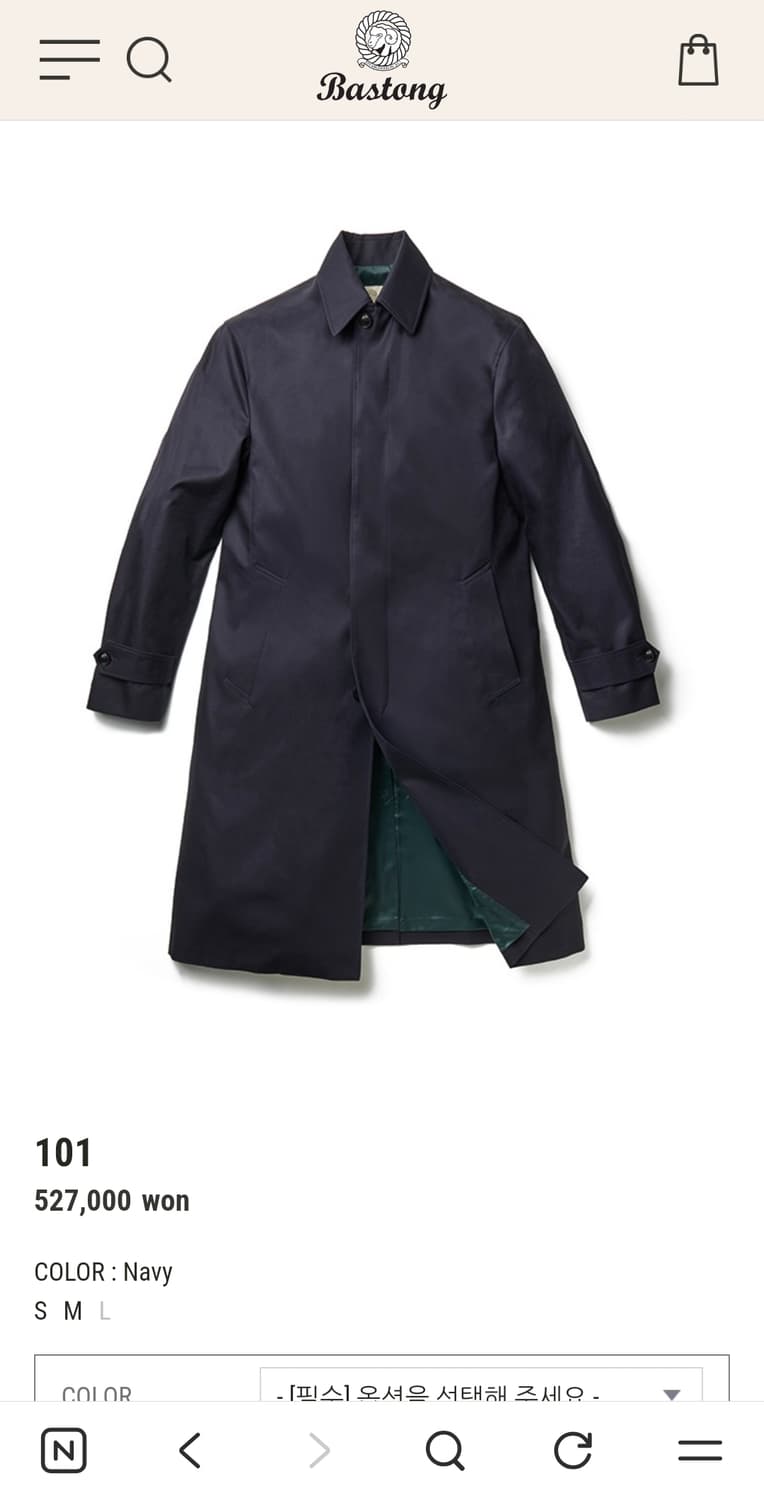 바스통 101 싱글코트 네이비 L사이즈  상품이미지1