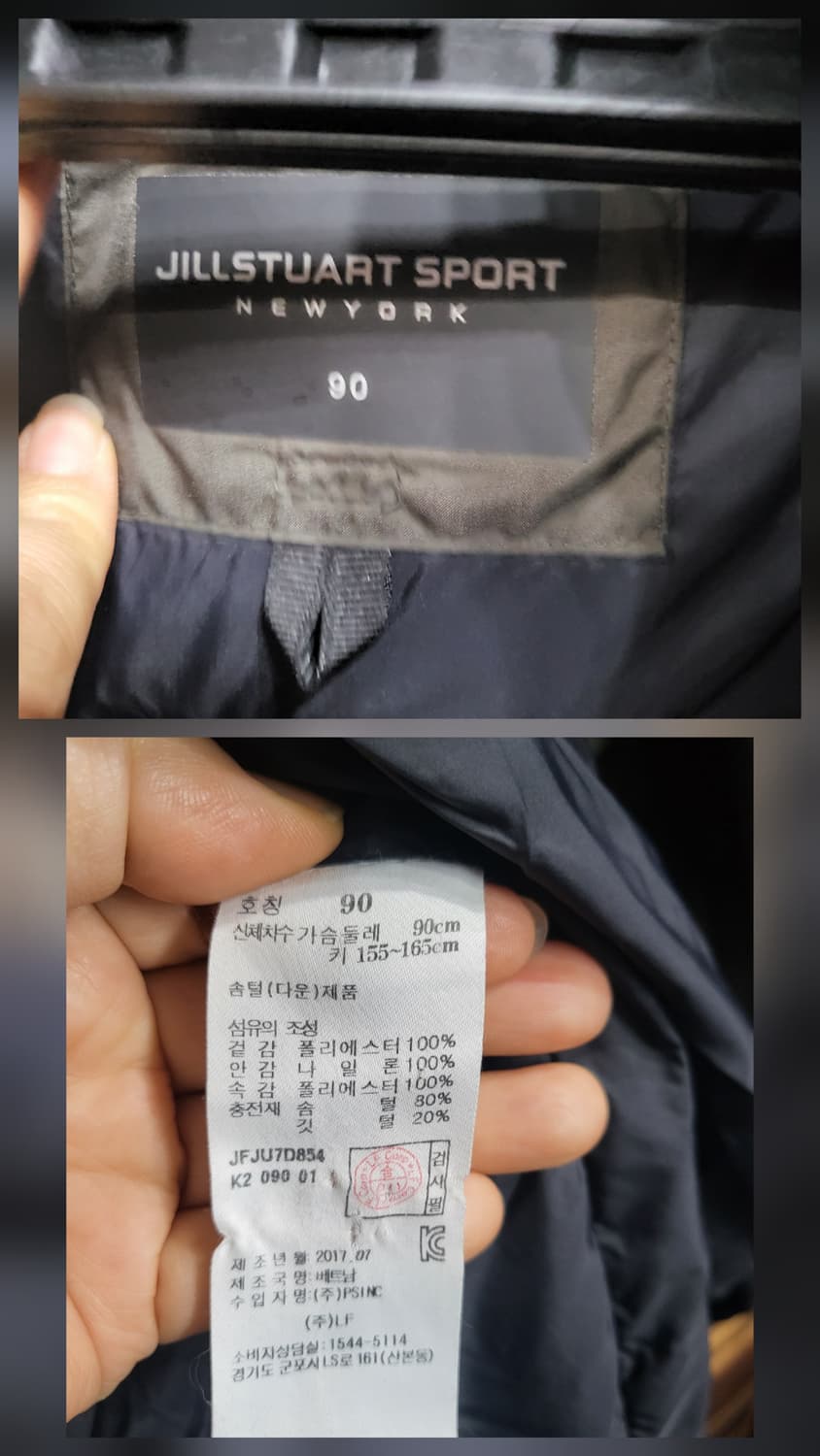 질스튜어트 다운 넥 롱패딩 상품이미지9