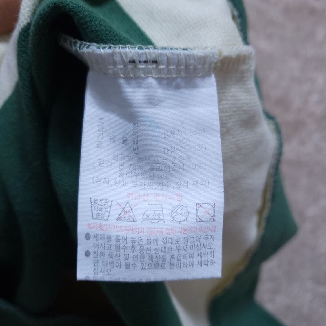 라코스테 남 반팔 티 L 0523 상품이미지4