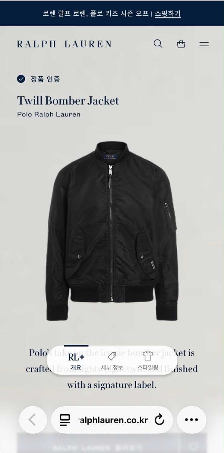 [M] 폴로 랄프로렌 블랙 MA-1 블루종 자켓 상품이미지3