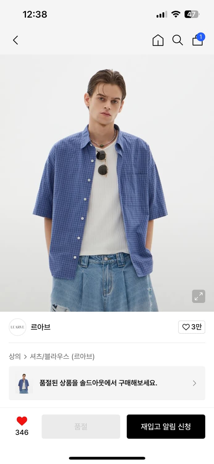 르아브 체크셔츠 상품이미지1