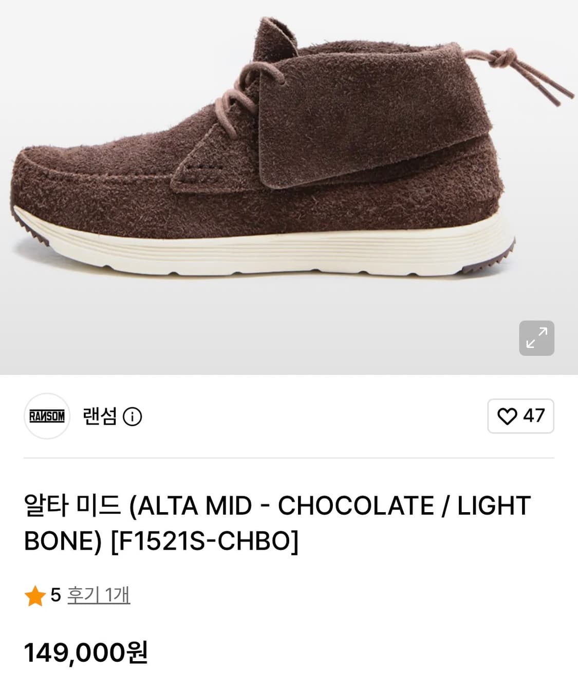 RANSOM ALTA MID 랜섬 알타 미드 상품이미지3