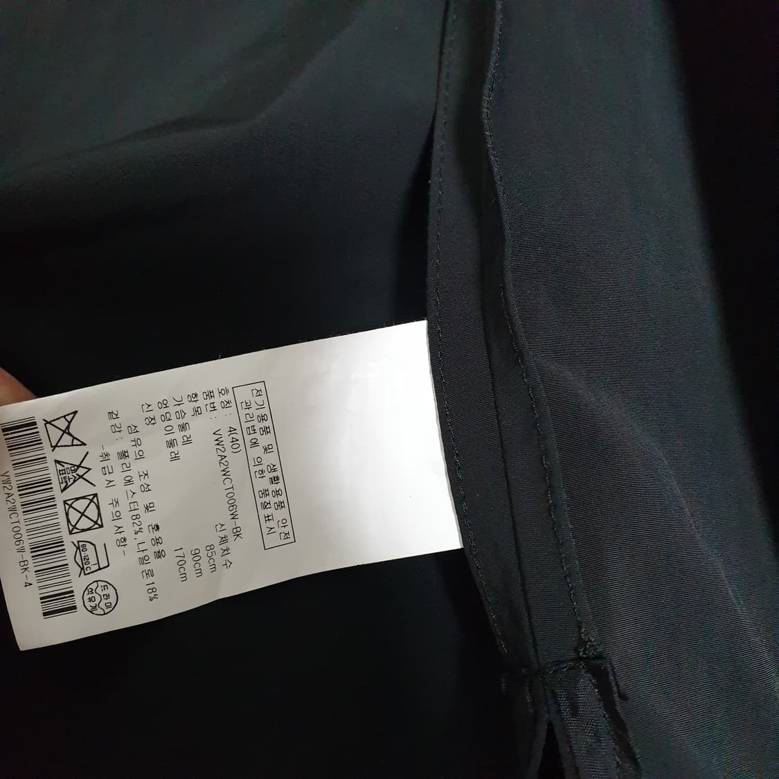 CK 켈빈클라인 블랙자켓 상품이미지4