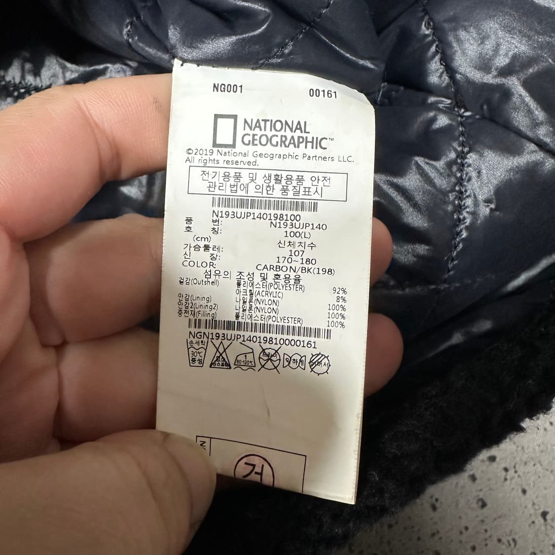 ✨ (바배) 내셔널 지오그래픽 뽀글이 플리스 집업 상품이미지4