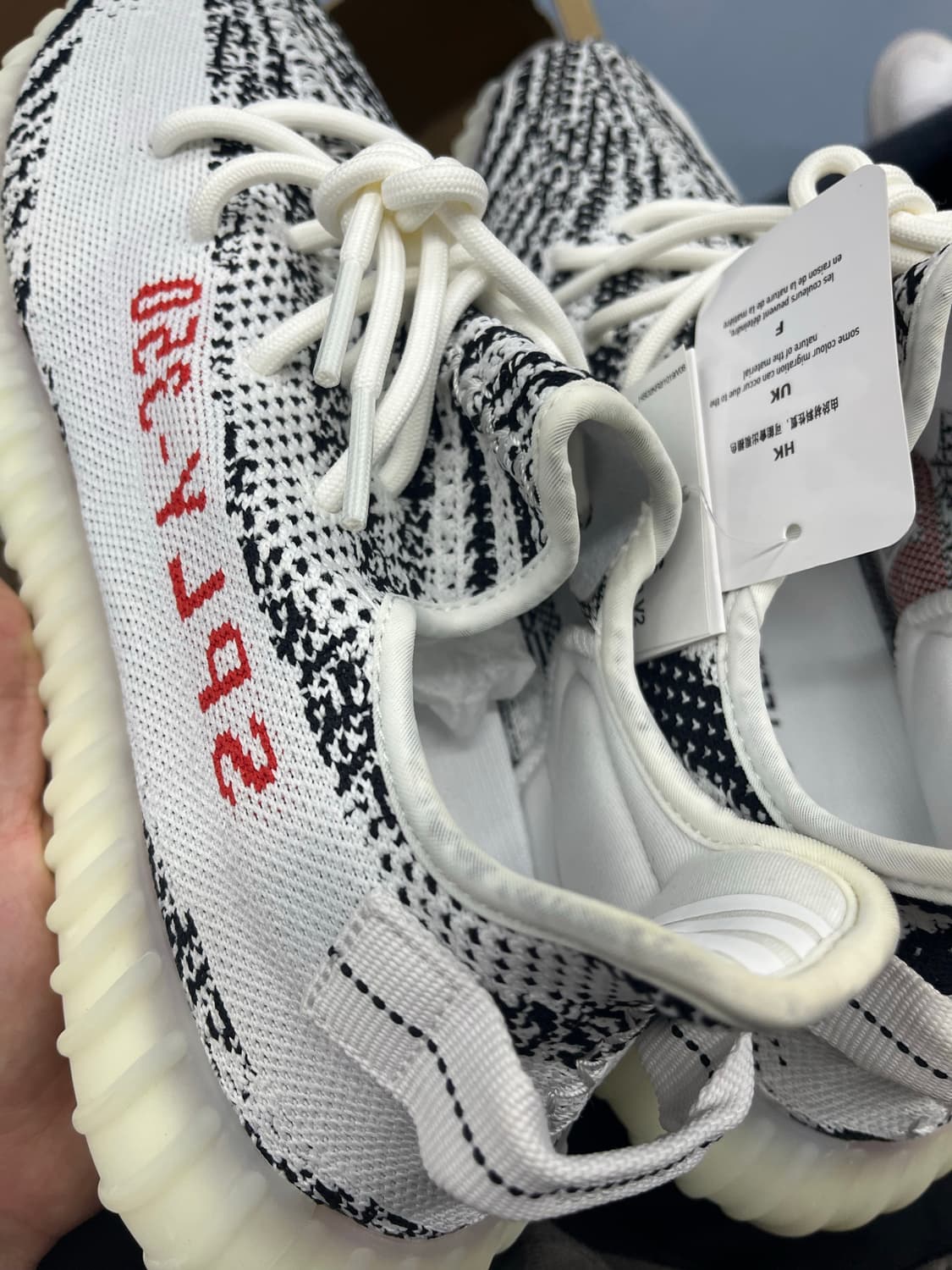 ( 285 ) 이지부스트 지브라 상품이미지1