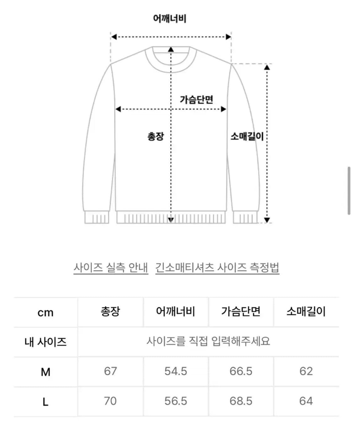 새상품) 스키즘인듀싱 보로 후드티 네이비 M 상품이미지3