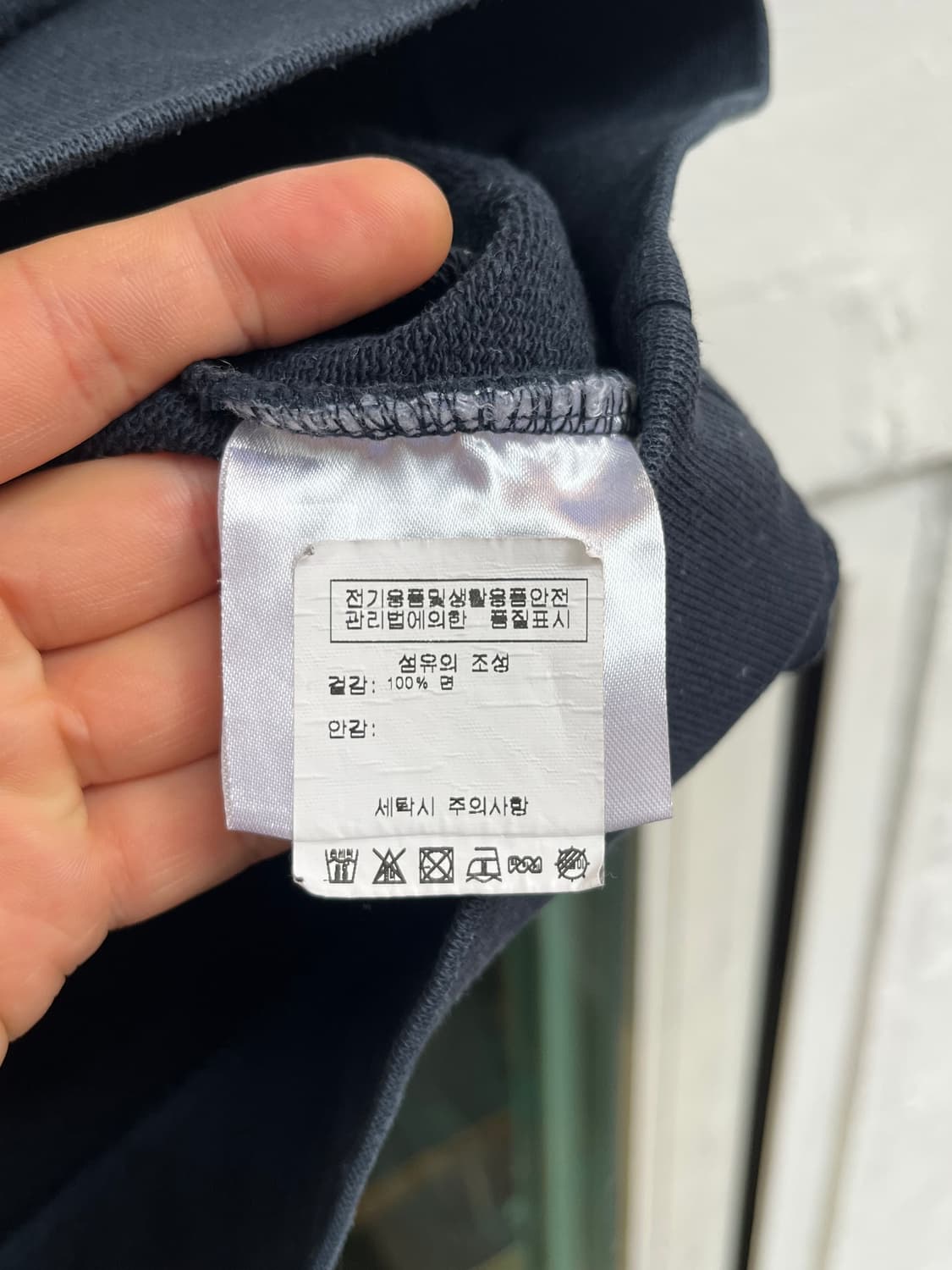 arte 로고 네이비 스웨트 셔츠 XL 상품이미지4