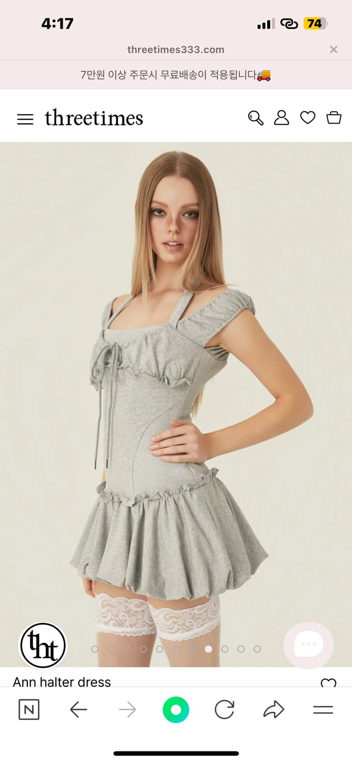 쓰리타임즈 ann halter dress 앤 홀터 드레스 xs 상품이미지1