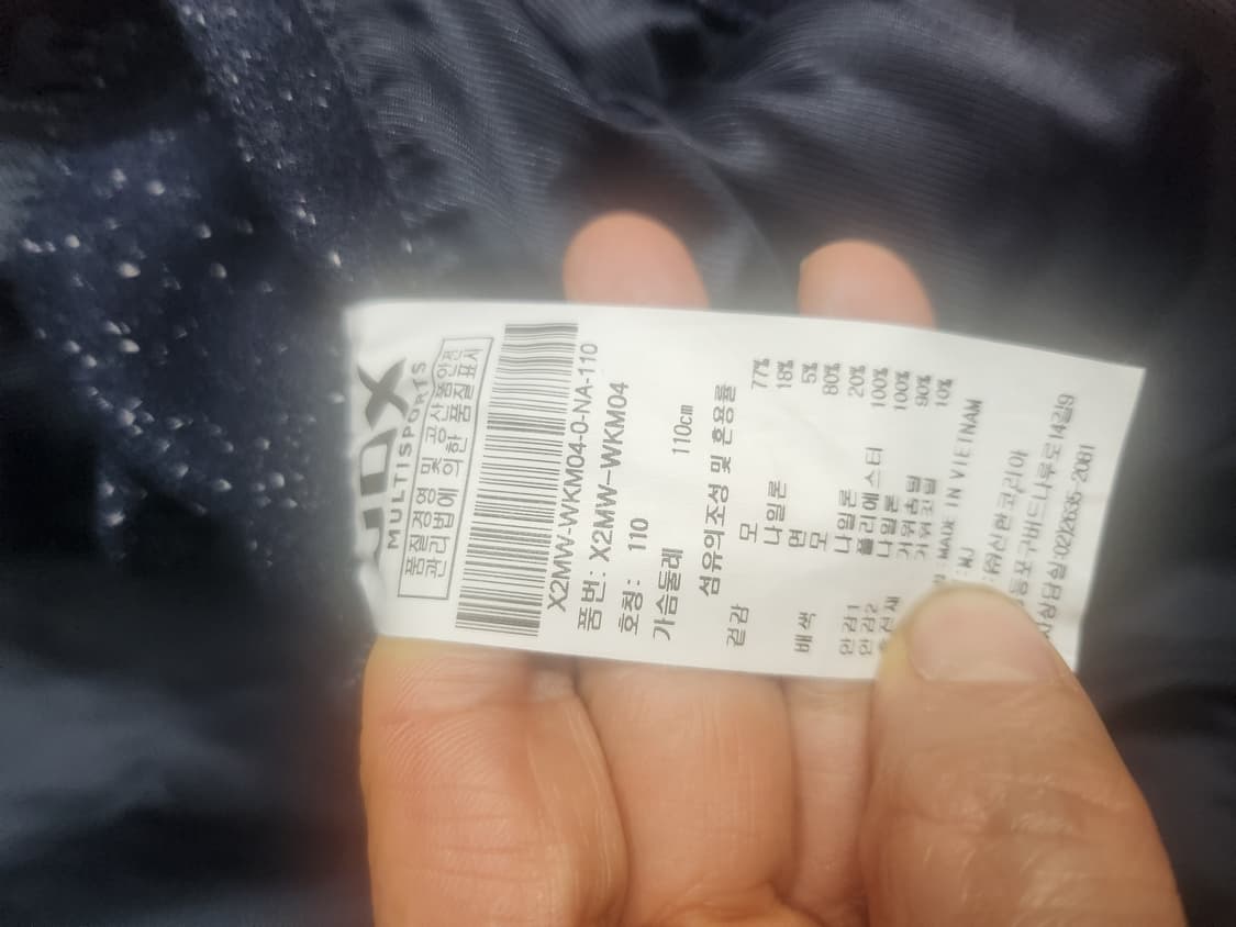 Jdx구스패딩110 상품이미지6