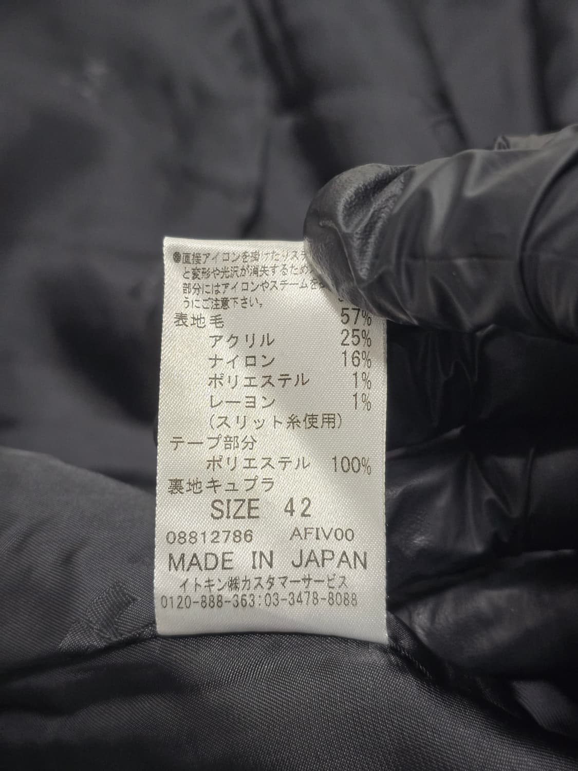 꾸레쥬 블랙 트위드 체크 울 자켓 42 상품이미지9