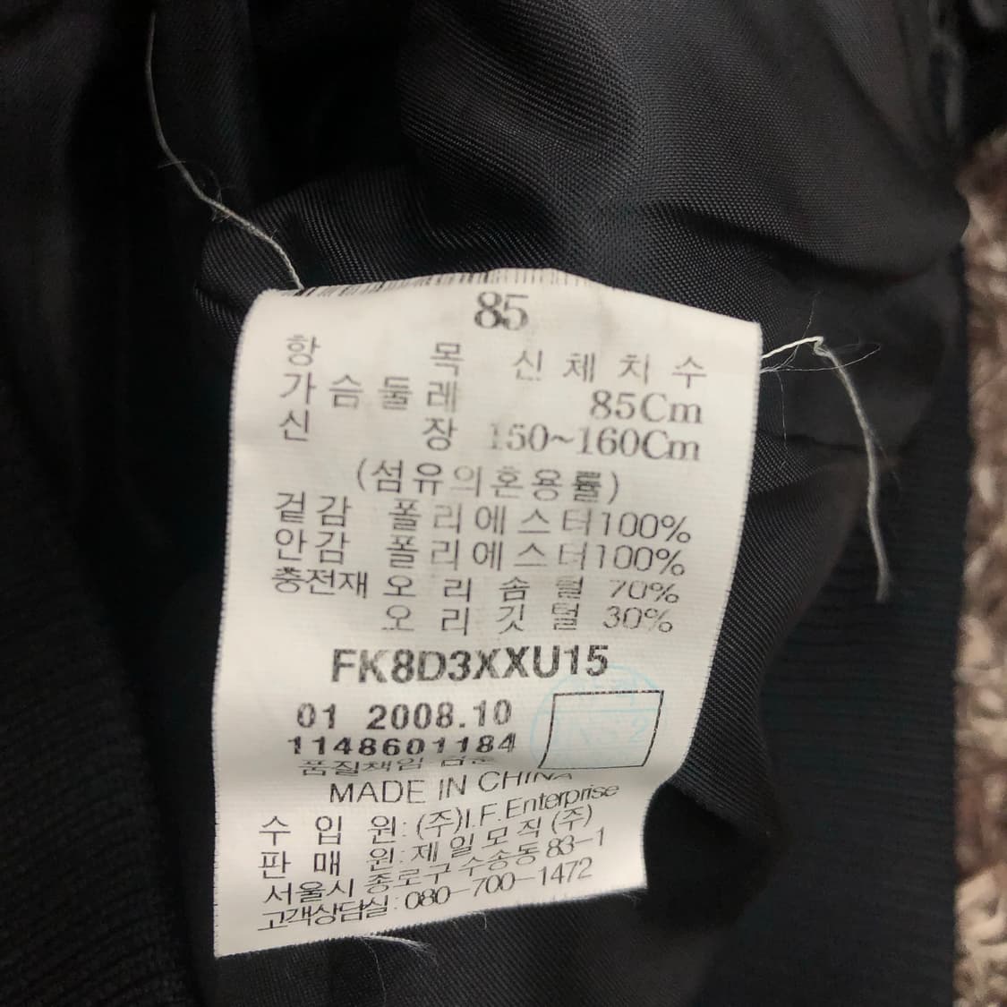 후부 올드스쿨 덕다운 숏 패딩 상품이미지6