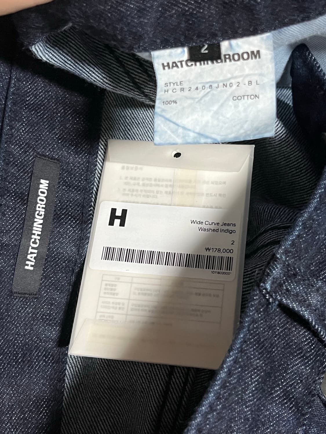 해칭룸 커브진 인디고 2사이즈 상품이미지8