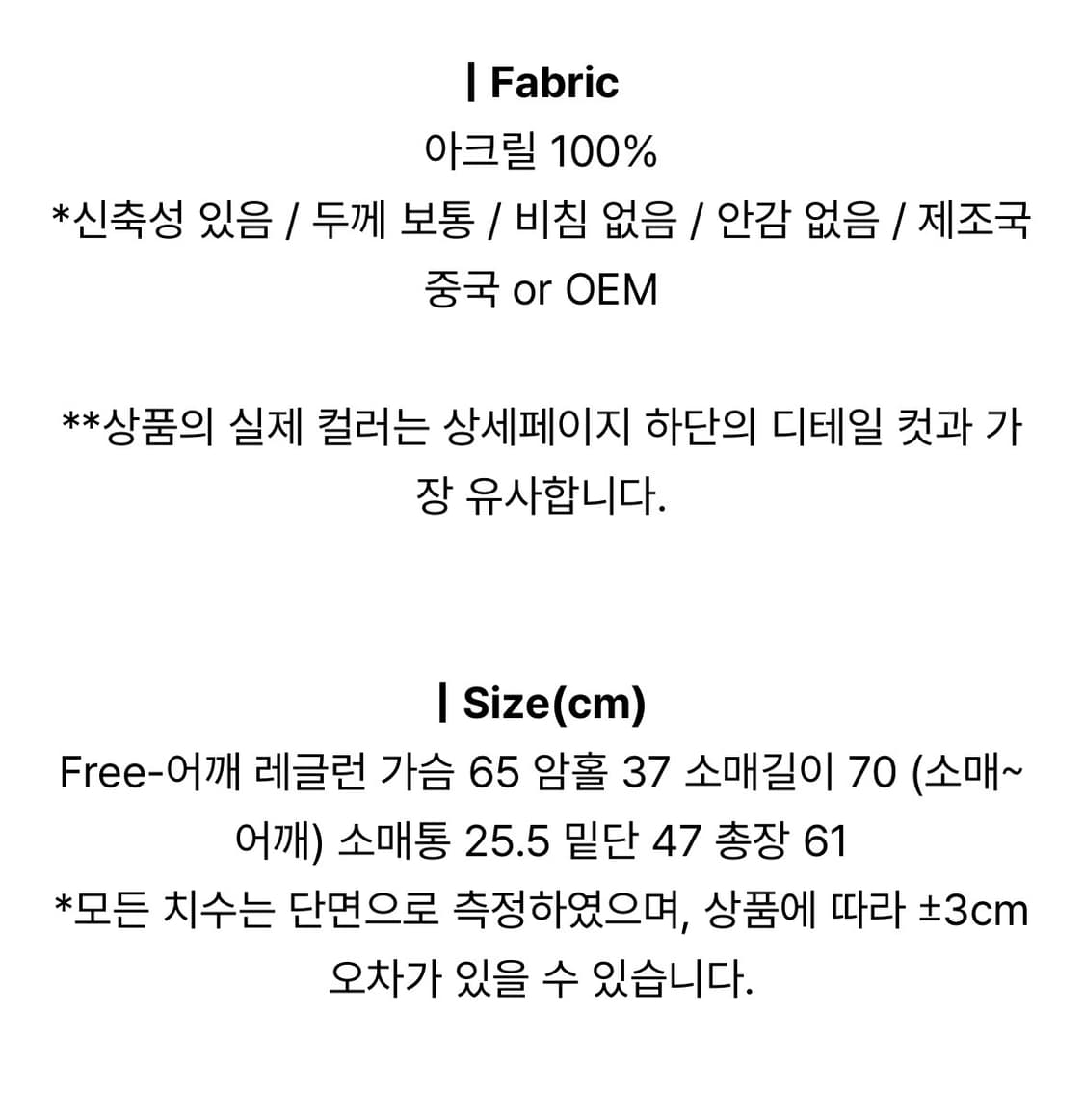 꽈배기 라운드넥 가디건 상품이미지5