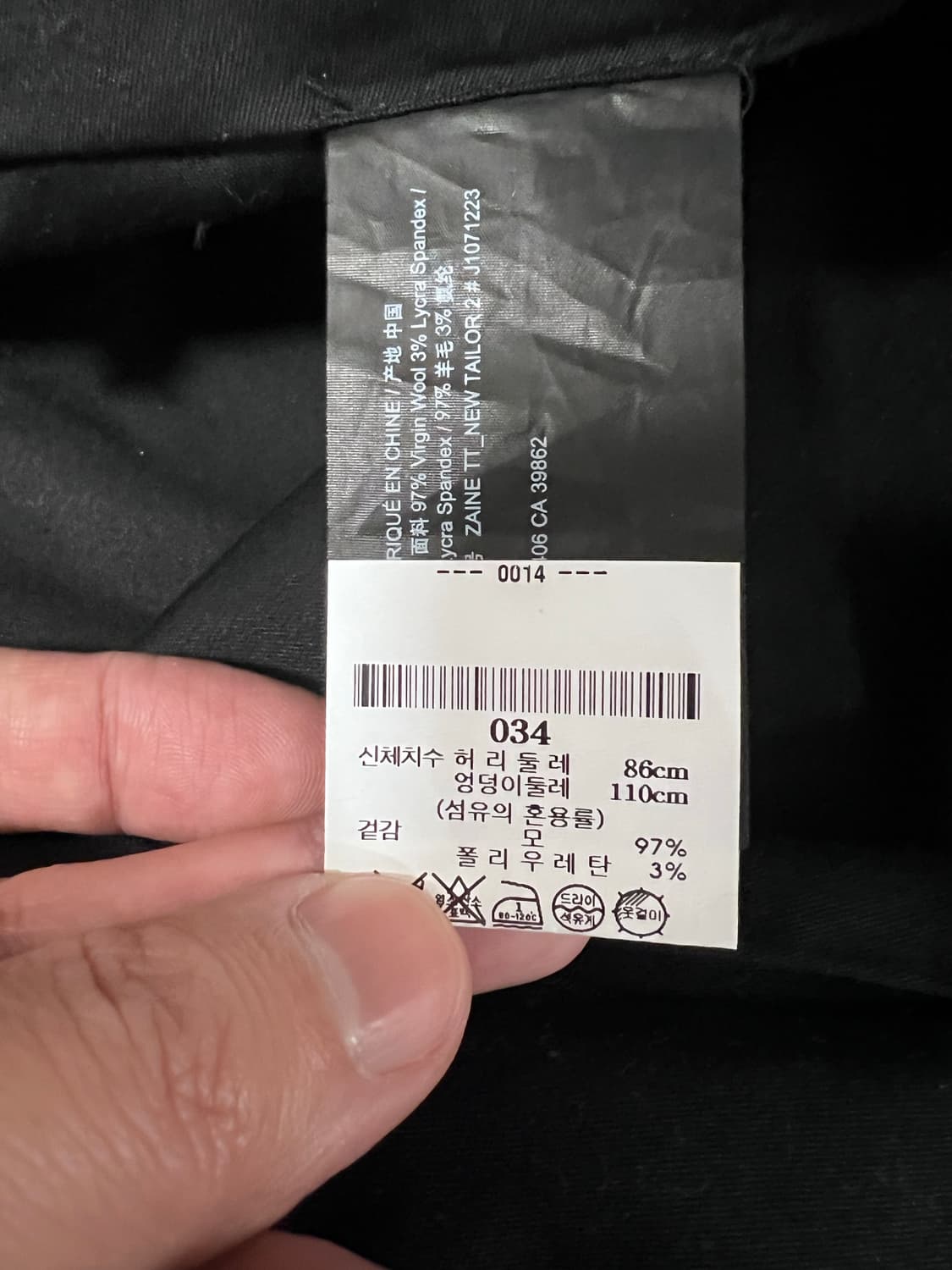 띠어리 뉴테일러2 수트셋업정장 블랙 40,32 상품이미지9