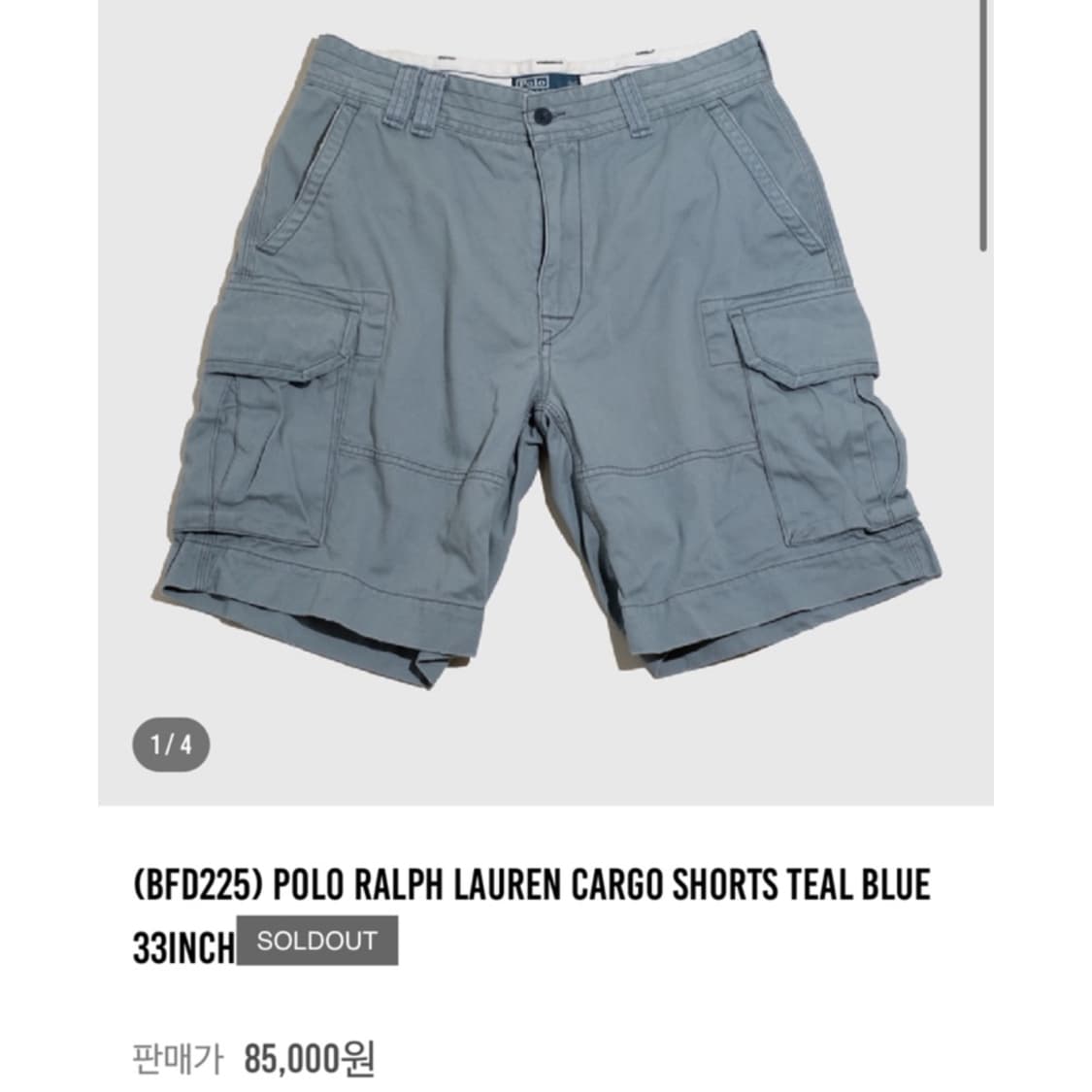 폴로 랄프로렌 스트라이프 코튼 카고 하프 팬츠 반바지 상품이미지2