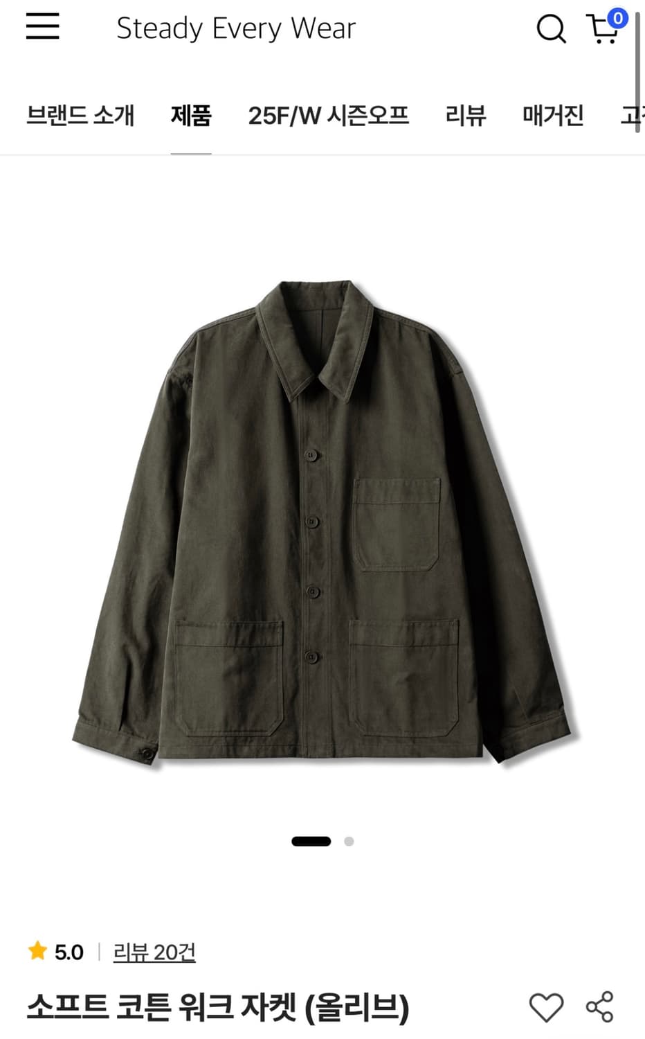 스테디에브리웨어 소프트 코튼 자켓  상품이미지1