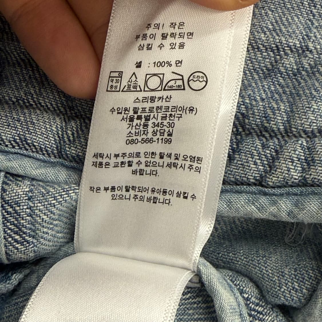 랄프로렌 데님 더블 버튼 자켓 (2) 상품이미지3