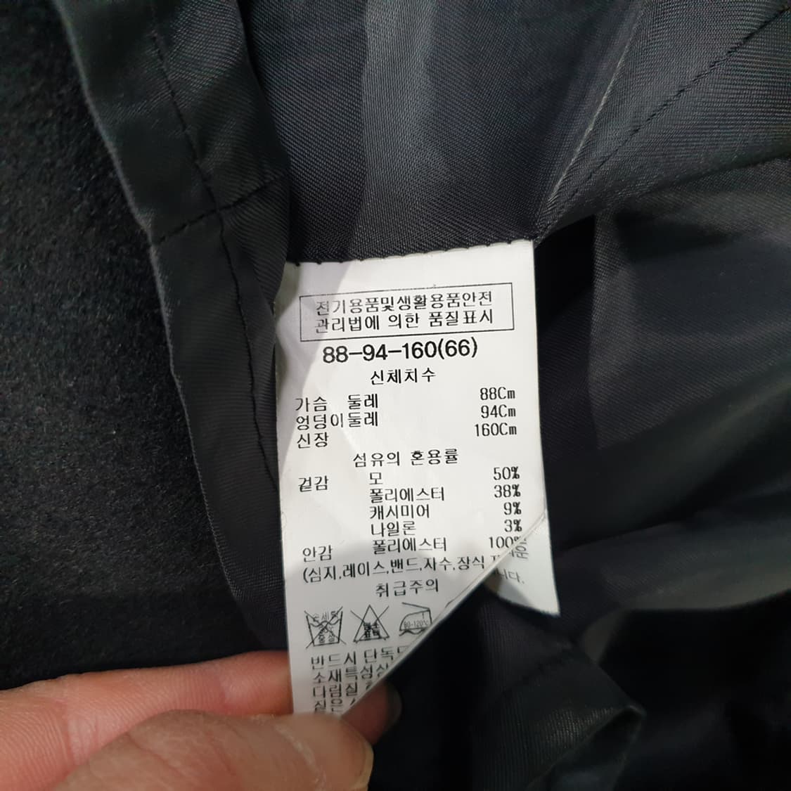 쉬즈미스 캐시미어 더블 버튼 롱 코트 상품이미지5