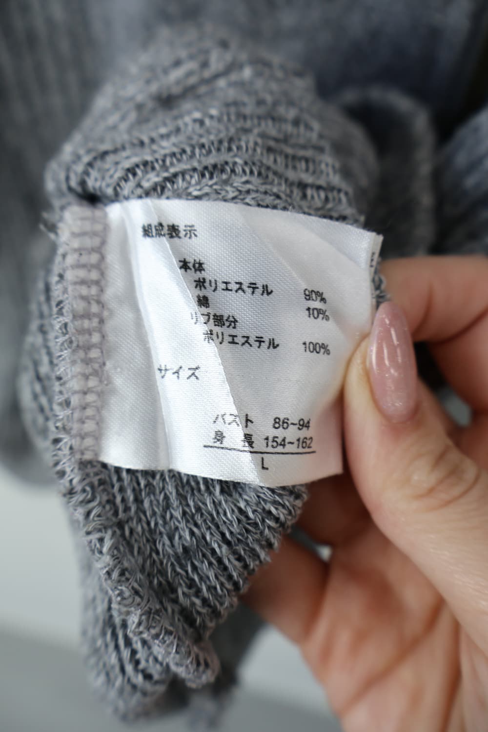 Jpn Healthy Karen Y2k Knit Zip Hoodie 상품이미지7