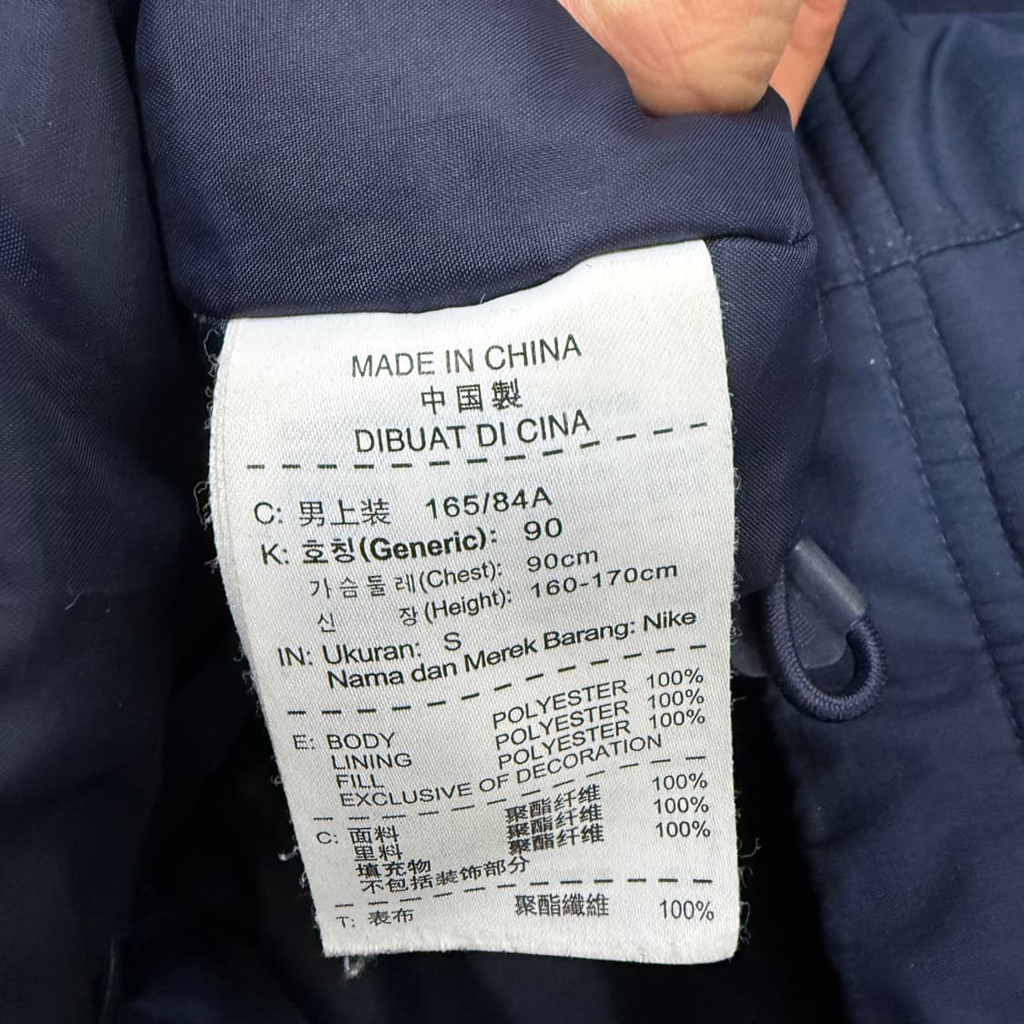 [S] 나이키 맨체스터 시티 스톰핏 패딩 자켓 0112T1 상품이미지4