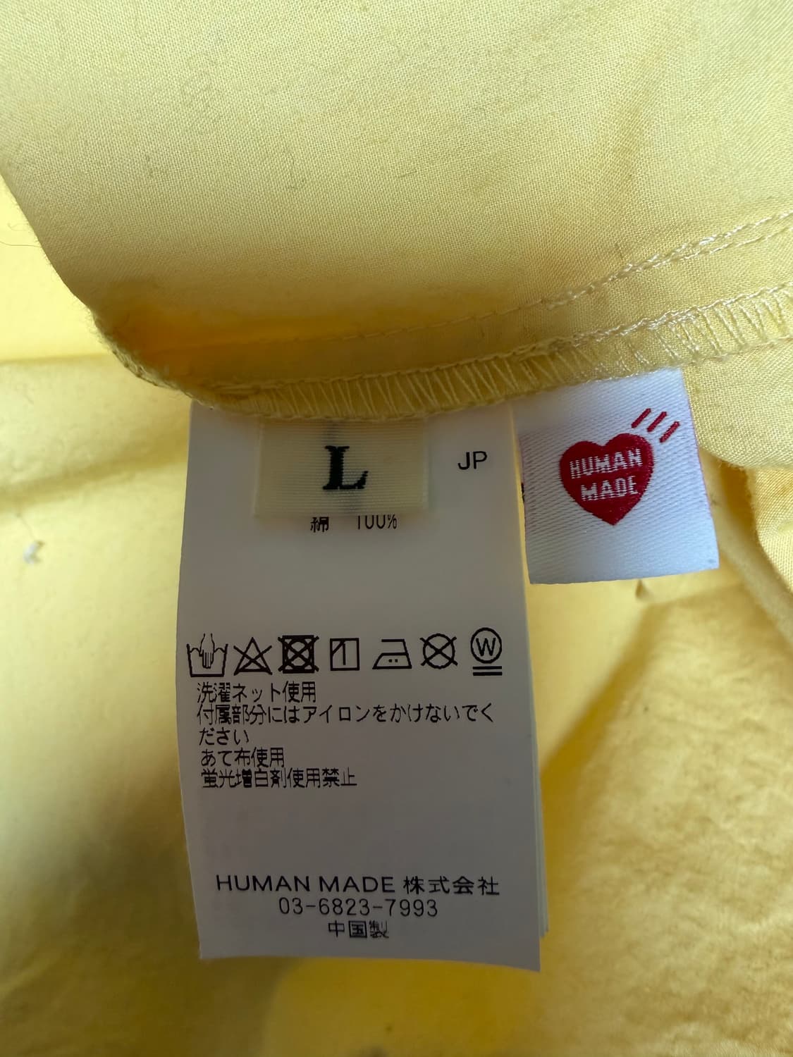 휴먼메이드(Human Made) 자켓 L 상품이미지4