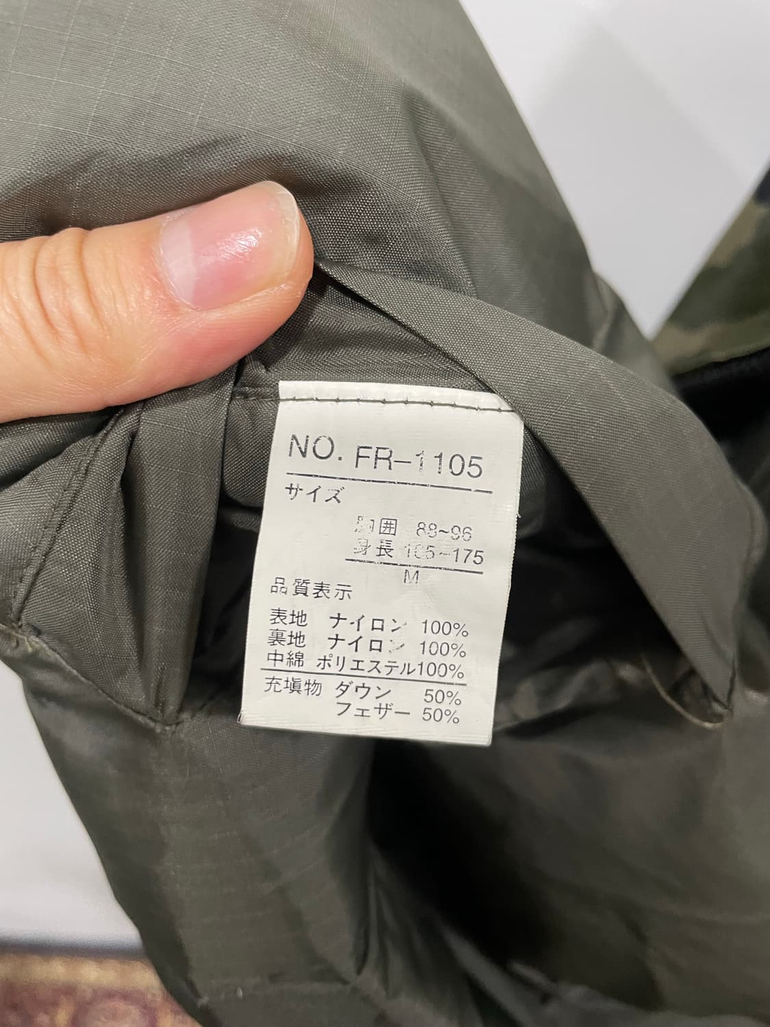 (빈티지)카모플라주 리버시블 패딩자켓 상품이미지9