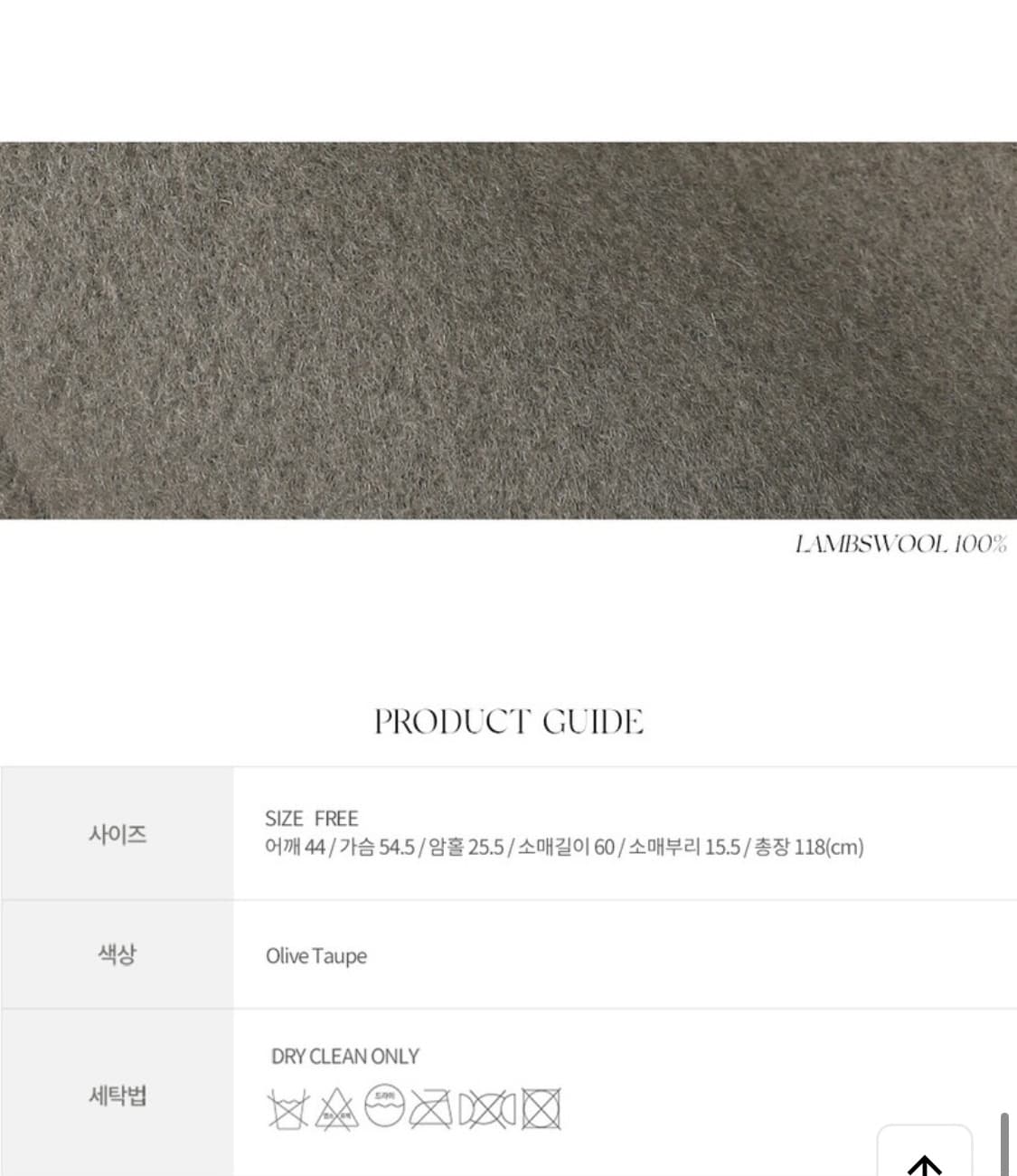 낫띵리튼 Shawl collar long coat 상품이미지6