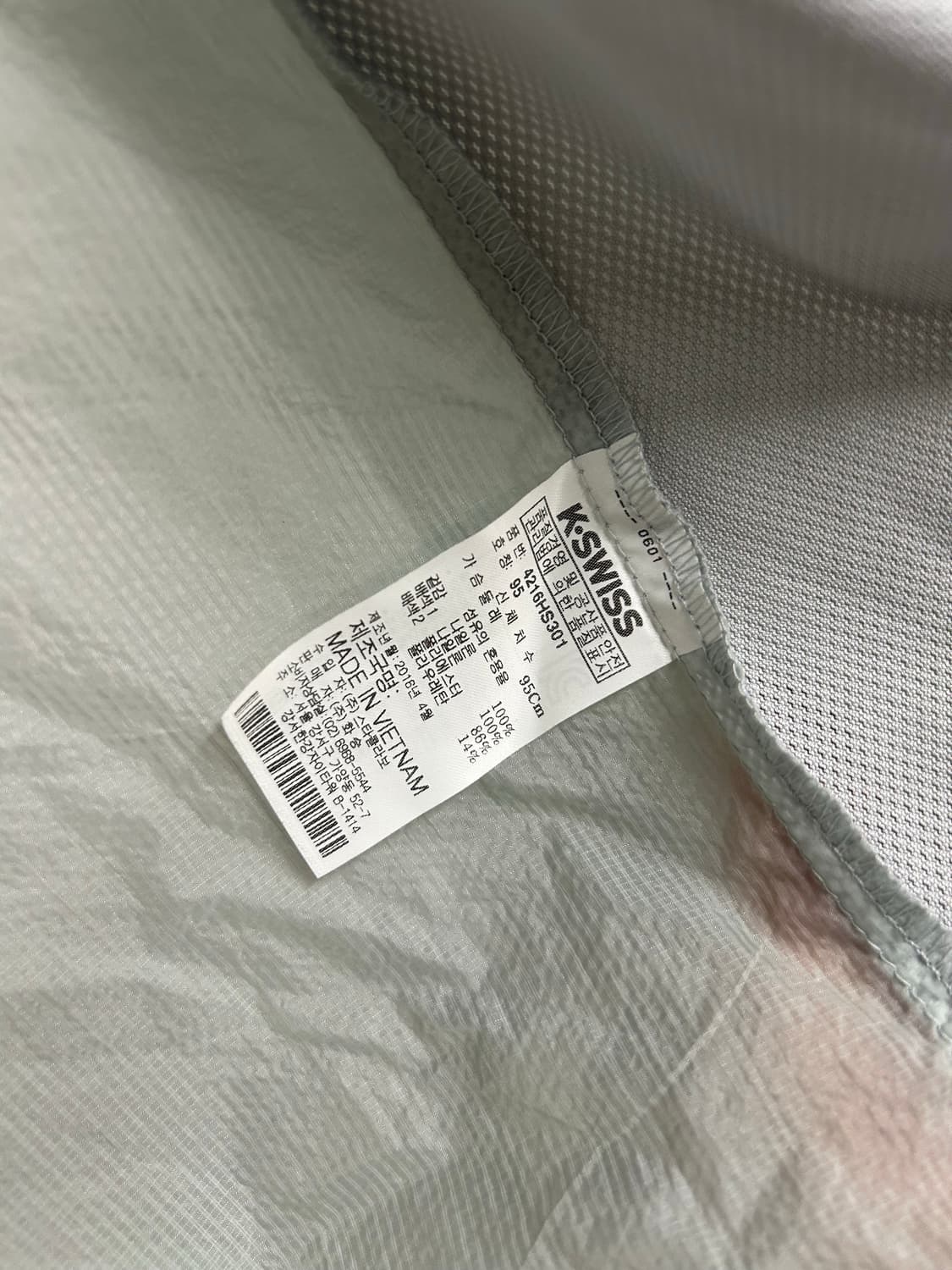 K-SWISS 바람막이 자켓 95 상품이미지5