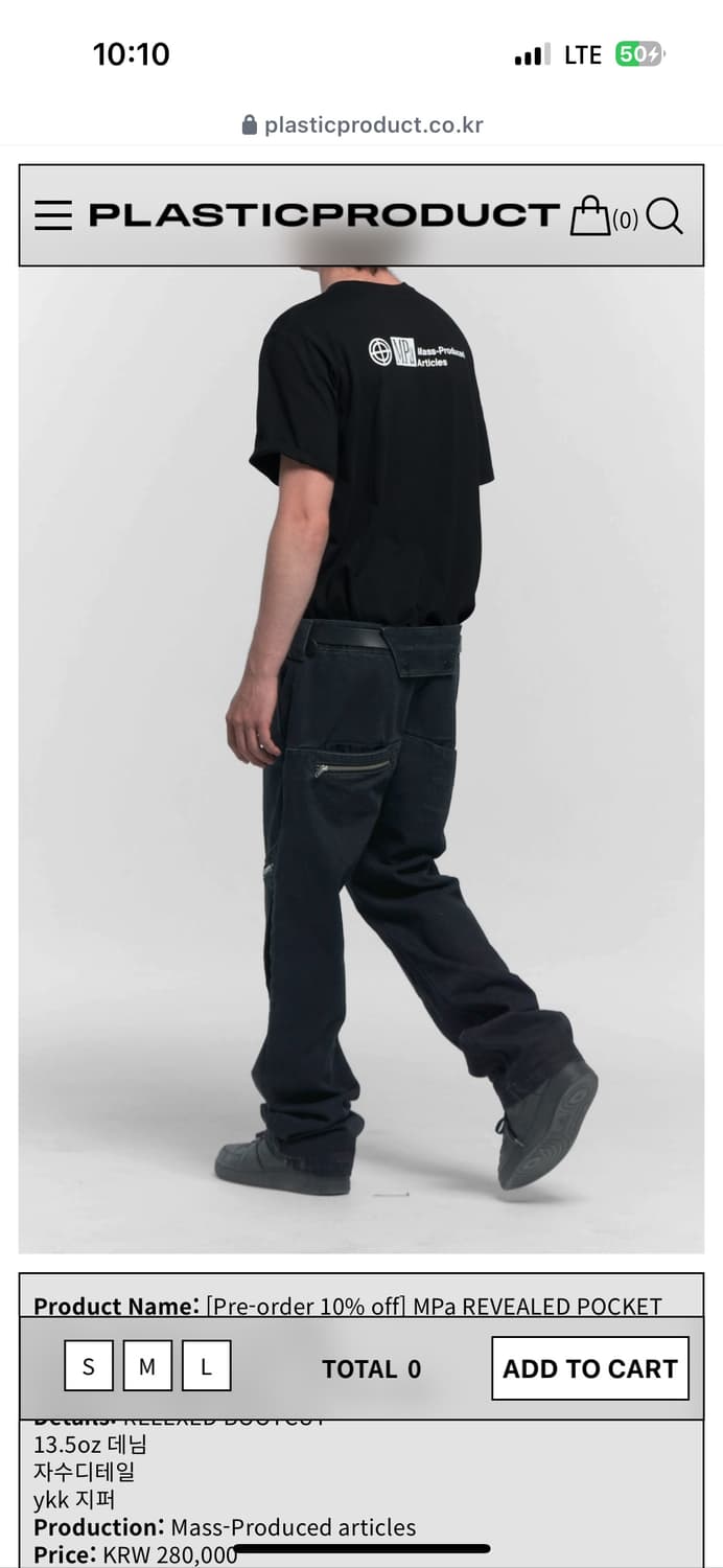 Plasticproduct 리빌드 포켓 팬츠 상품이미지1