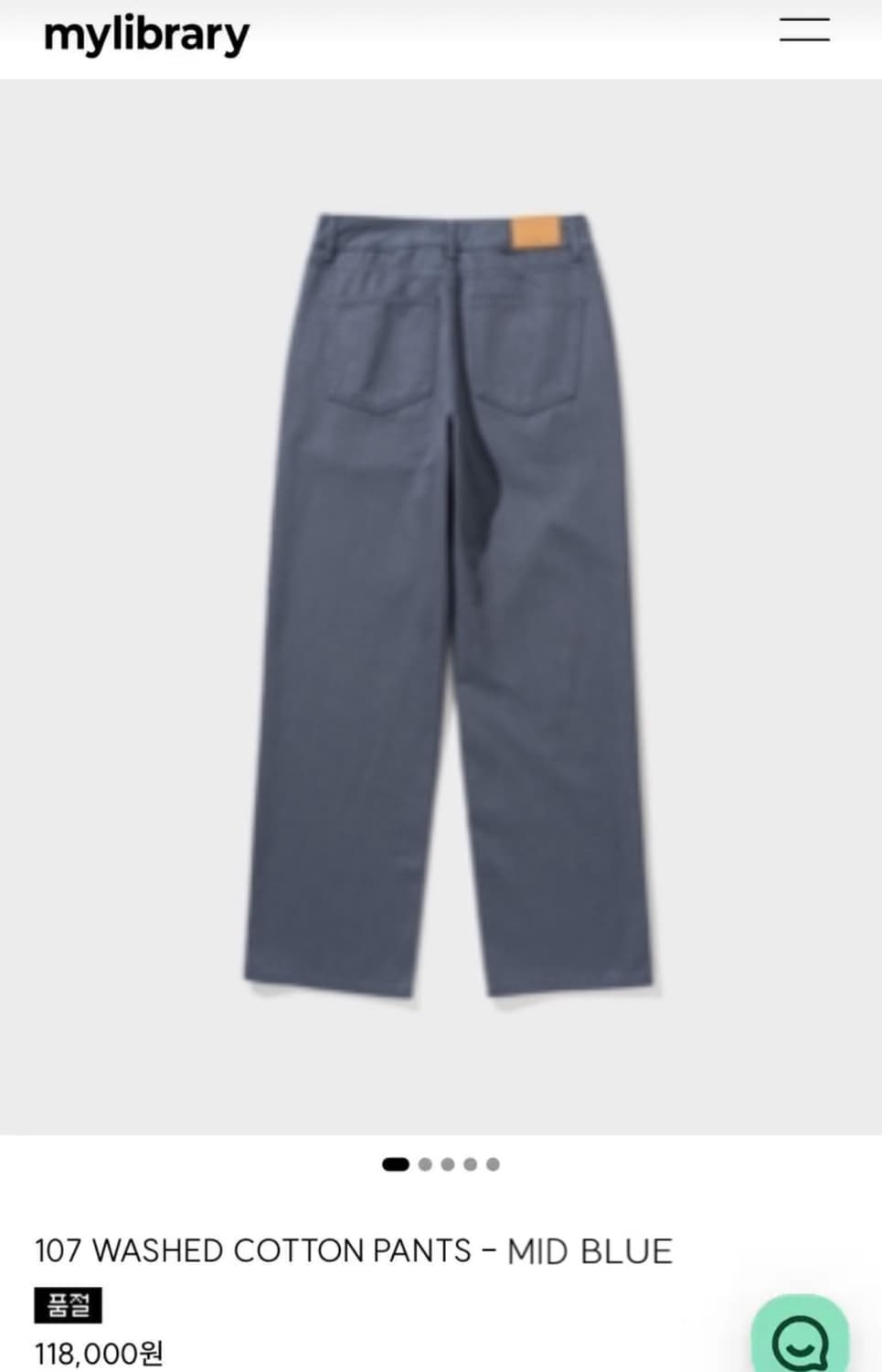 마이라이브러리 Washed Cotton Pants - Mid Blue S 상품이미지1