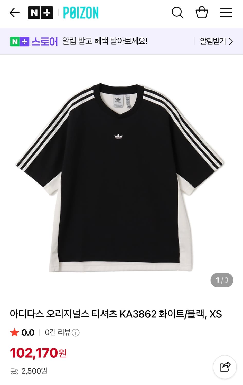 아디다스 오리지널스 티셔츠 ka3862 (xl) 상품이미지3