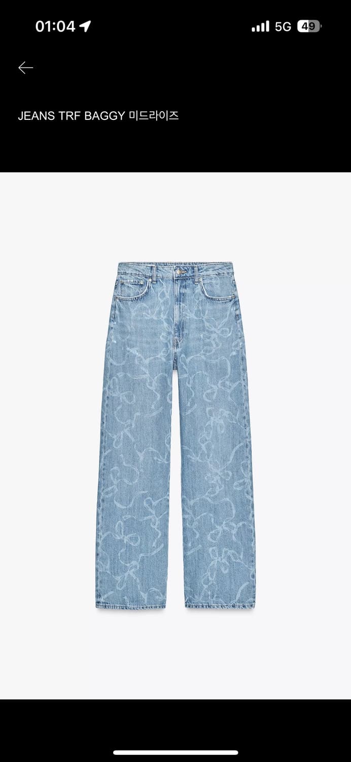 자라 미드라이즈 패턴 데님 상품이미지1