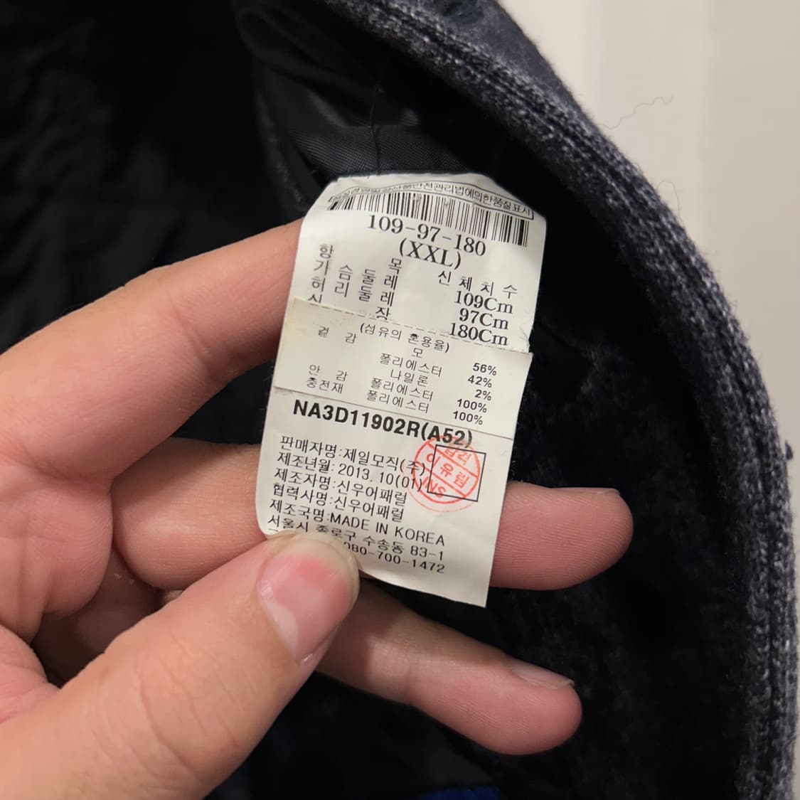 니나리치 차이나카라 울 드레스 제도 자켓 상품이미지4