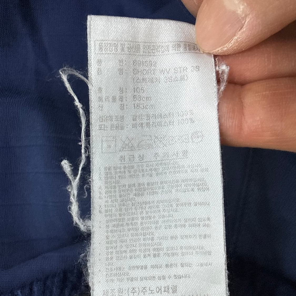 105 아디다스 트레이닝 반바지 0406T 상품이미지4